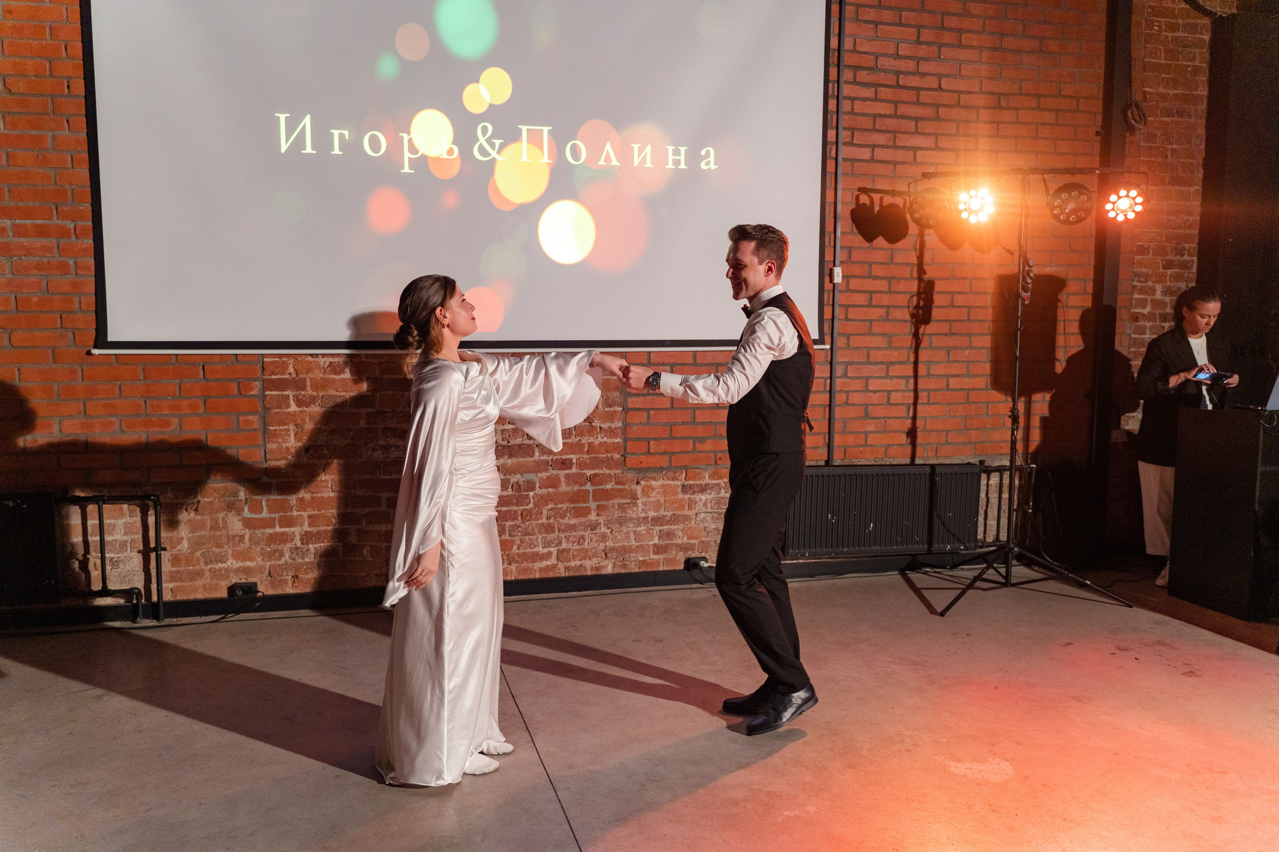 Игорь + Полина