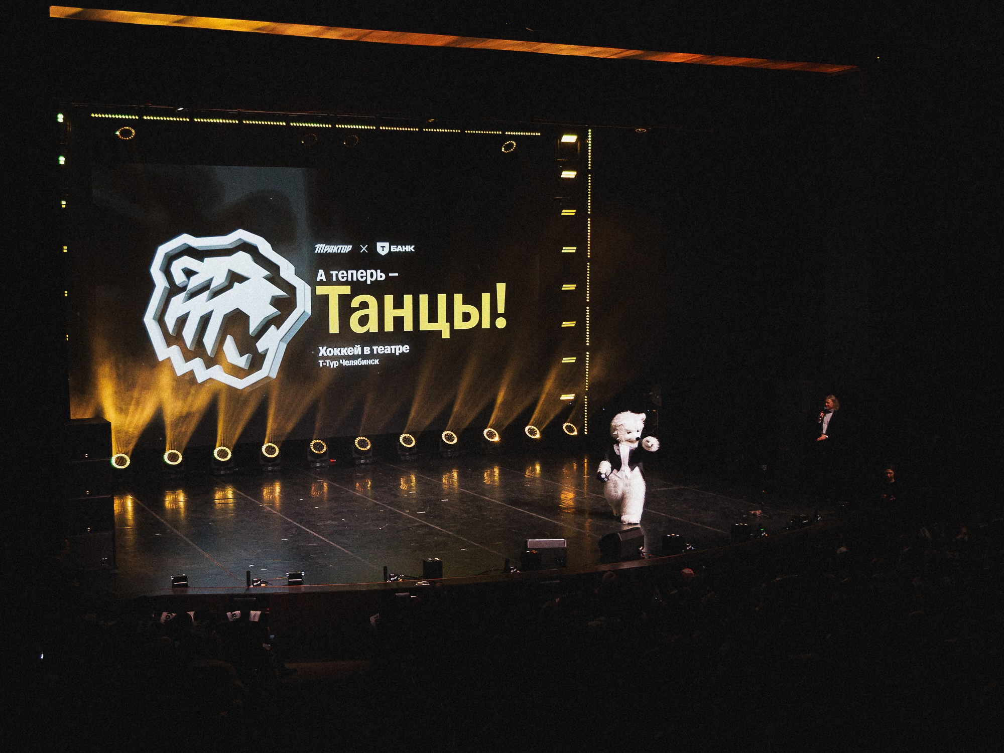 20260308 Traktor x Metalurg. Фотограф Иван Гуляев