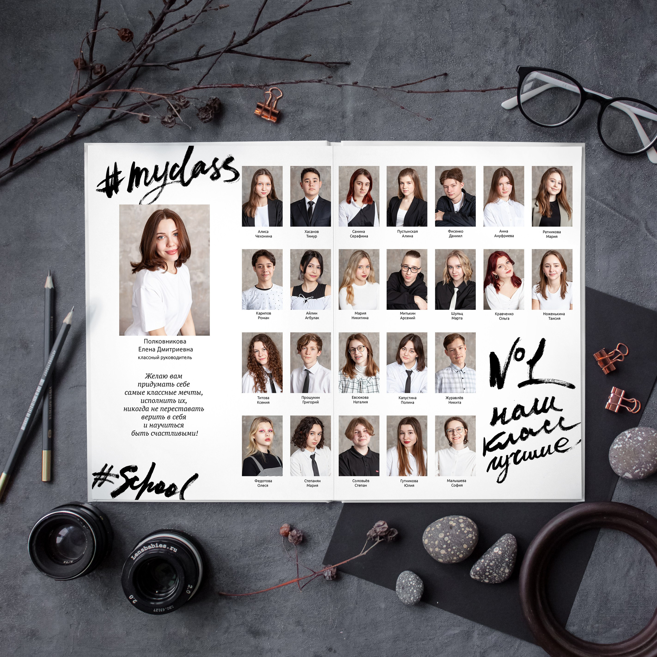 Разворот-виньетка в дизайне "Лайт"