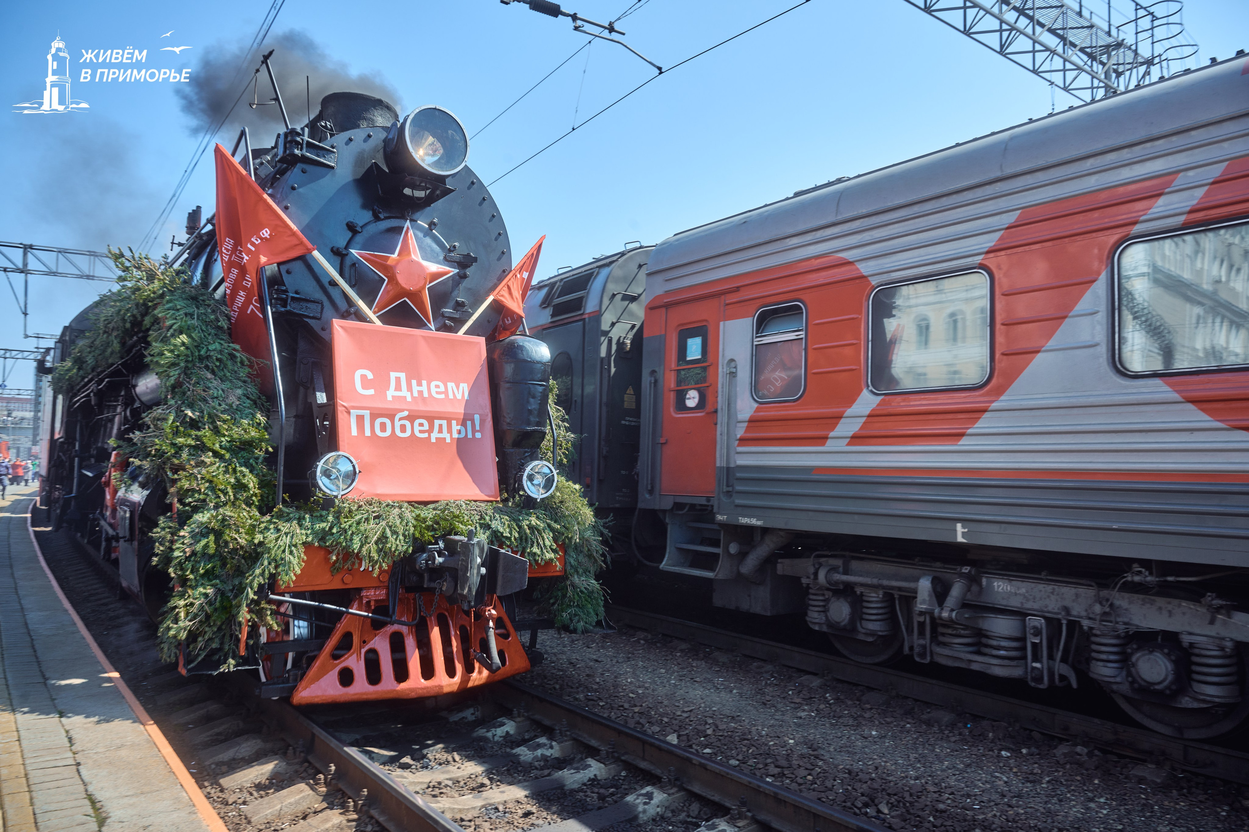 Поезд победы. Профессиональный репортажный фотограф Инесса Иминова