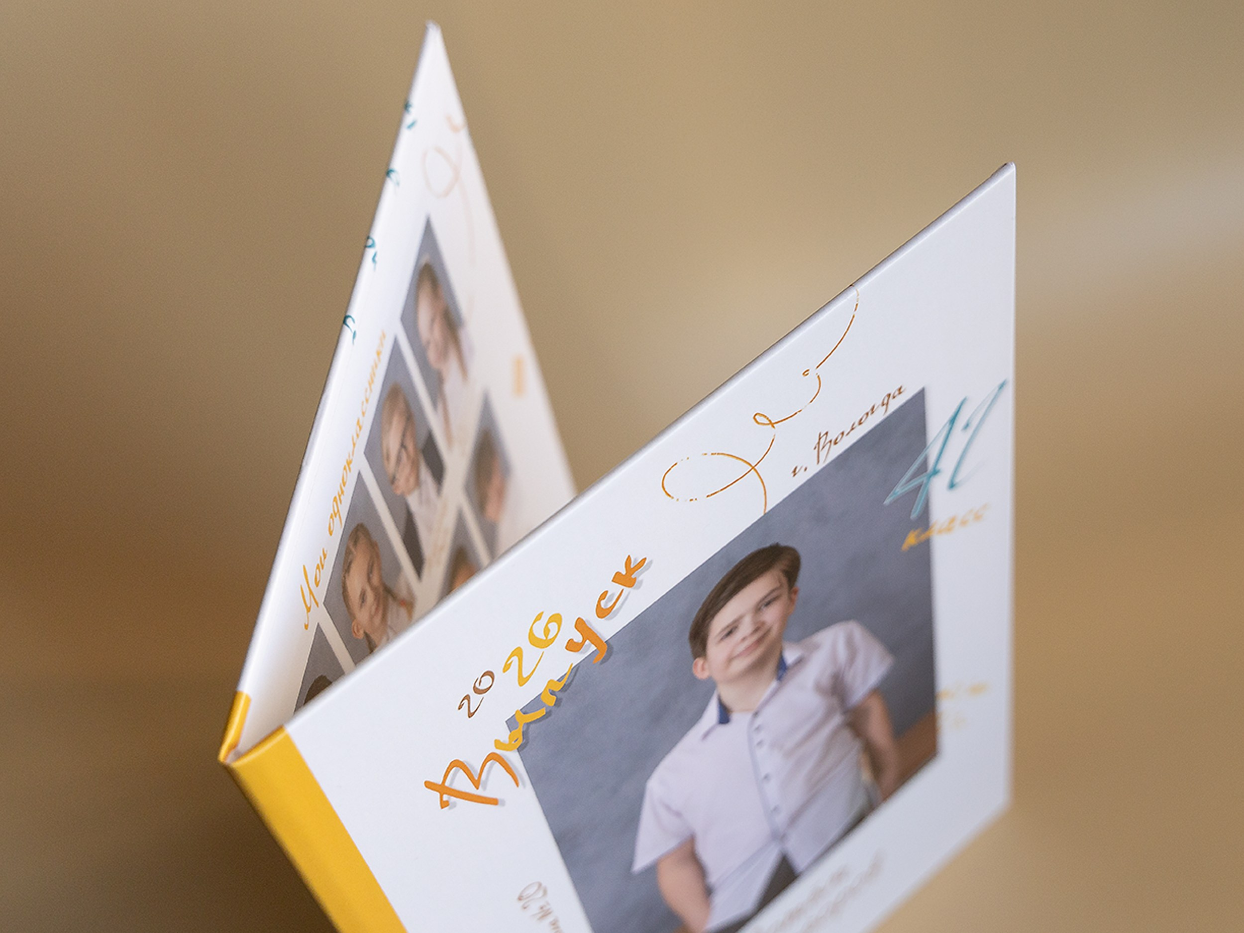 Выпуск 2026 | ШК-20| 4Г кл | Планшет