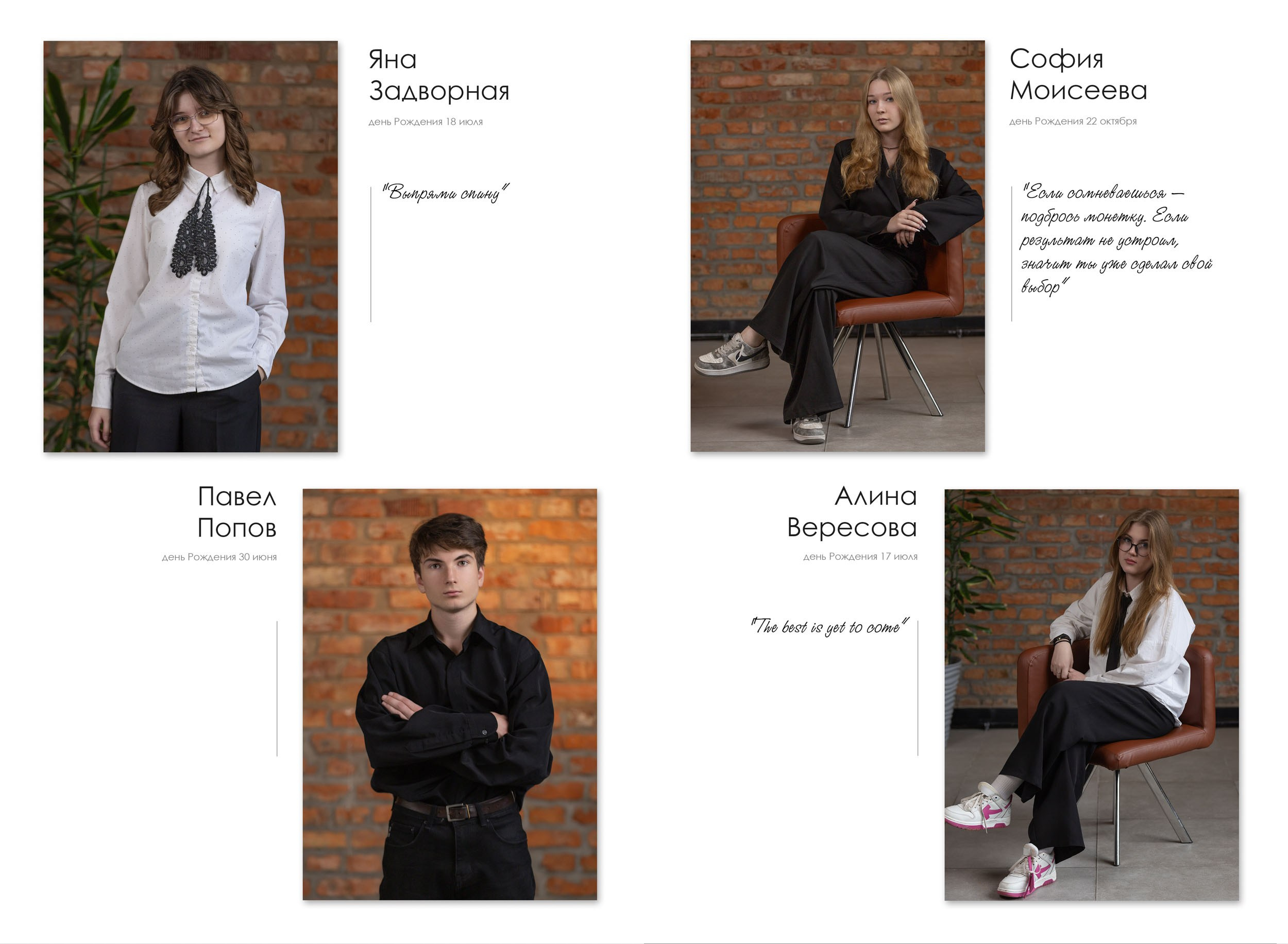 Выпускной альбом для 11 класса в Вологде