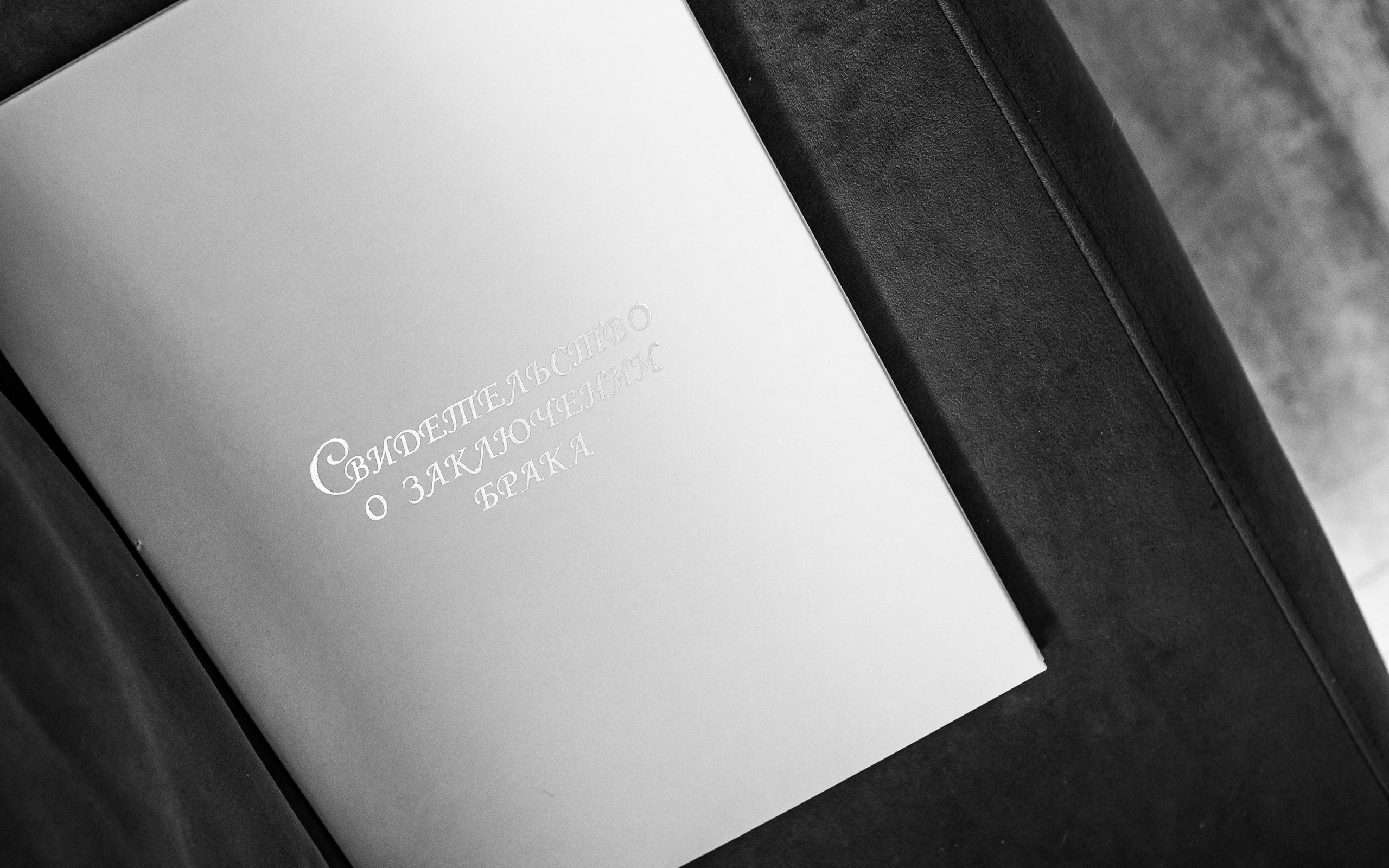 Александр и Юлия. Фотограф в Благовещенске Андрей Сенченко