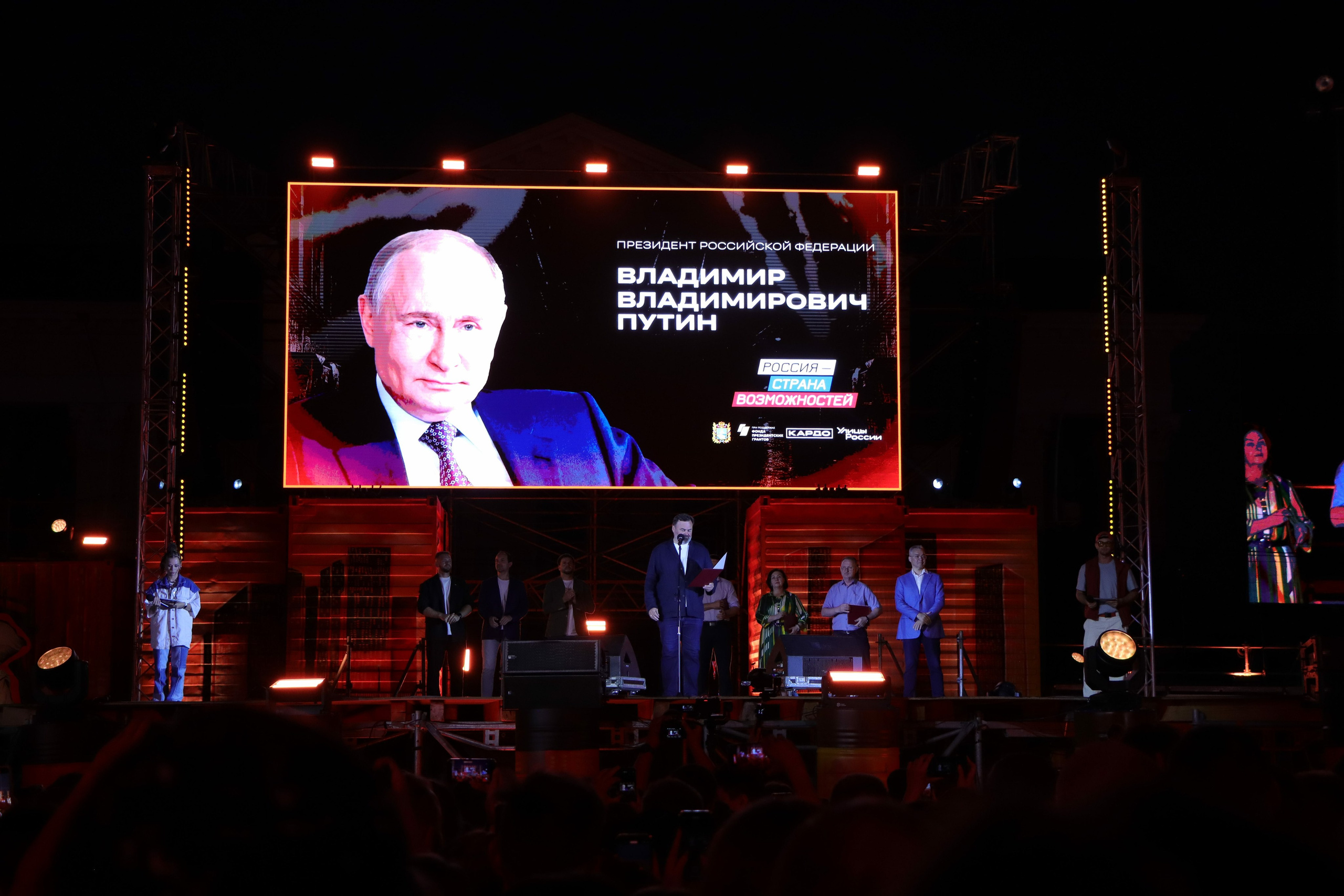 Фестиваль КАРДО