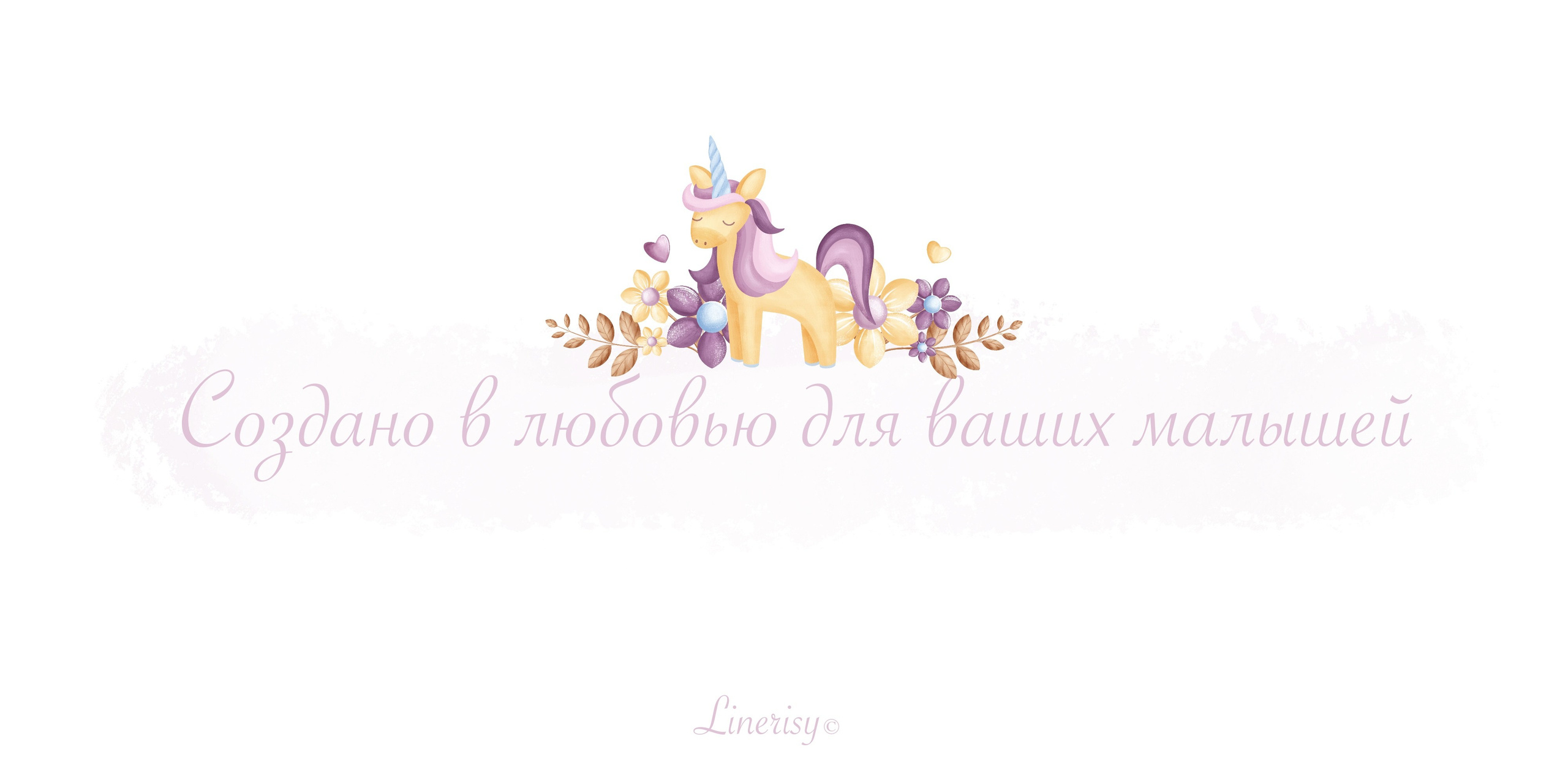 Коллекция «Весна» — графические элементы, иллюстрации, бесшовные паттерны, рамки и бордюры. Художник-иллюстратор Евгения Бекренёва