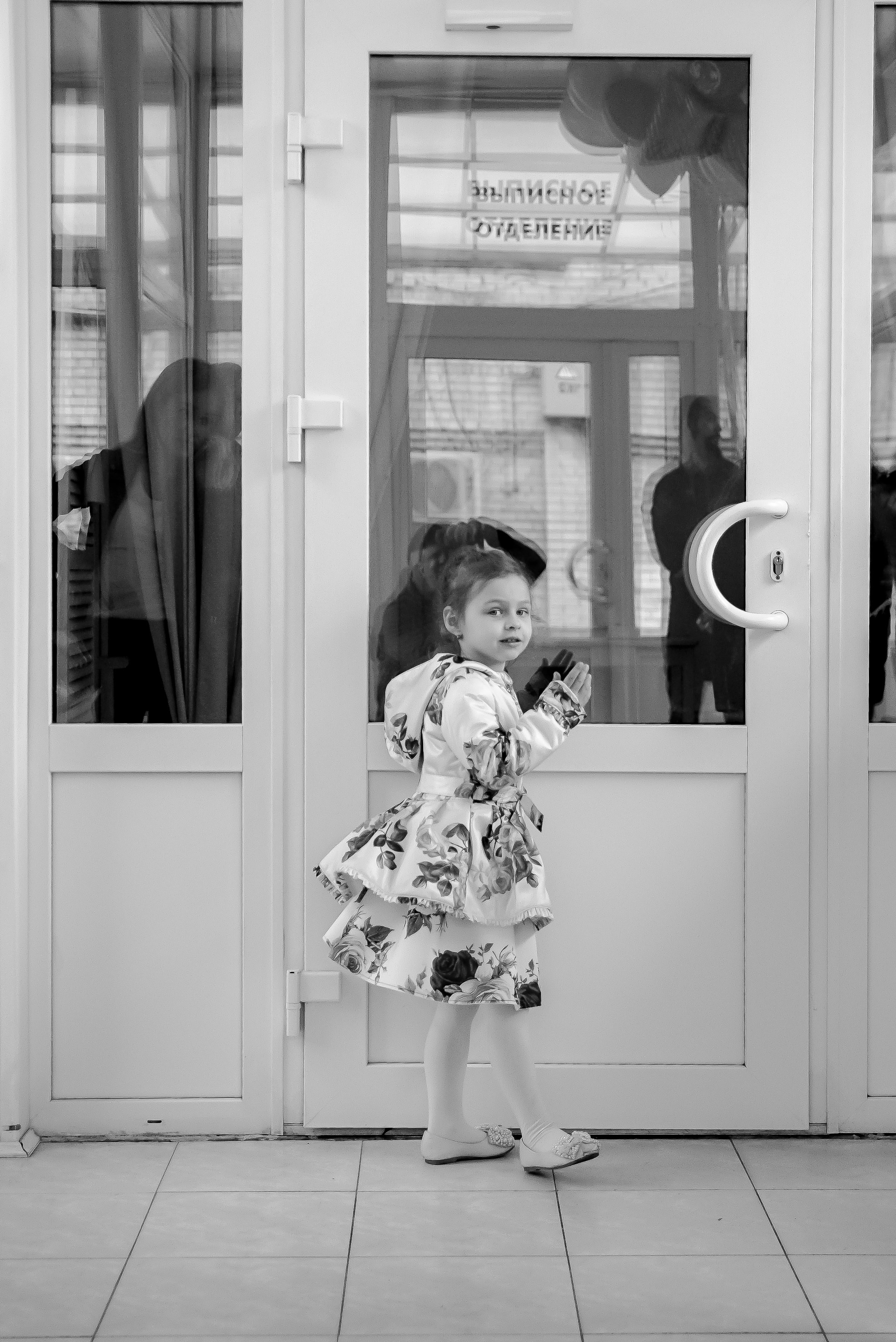 Выписка. Максим Матвийченко и Виктория Басова профессионалы своего дела