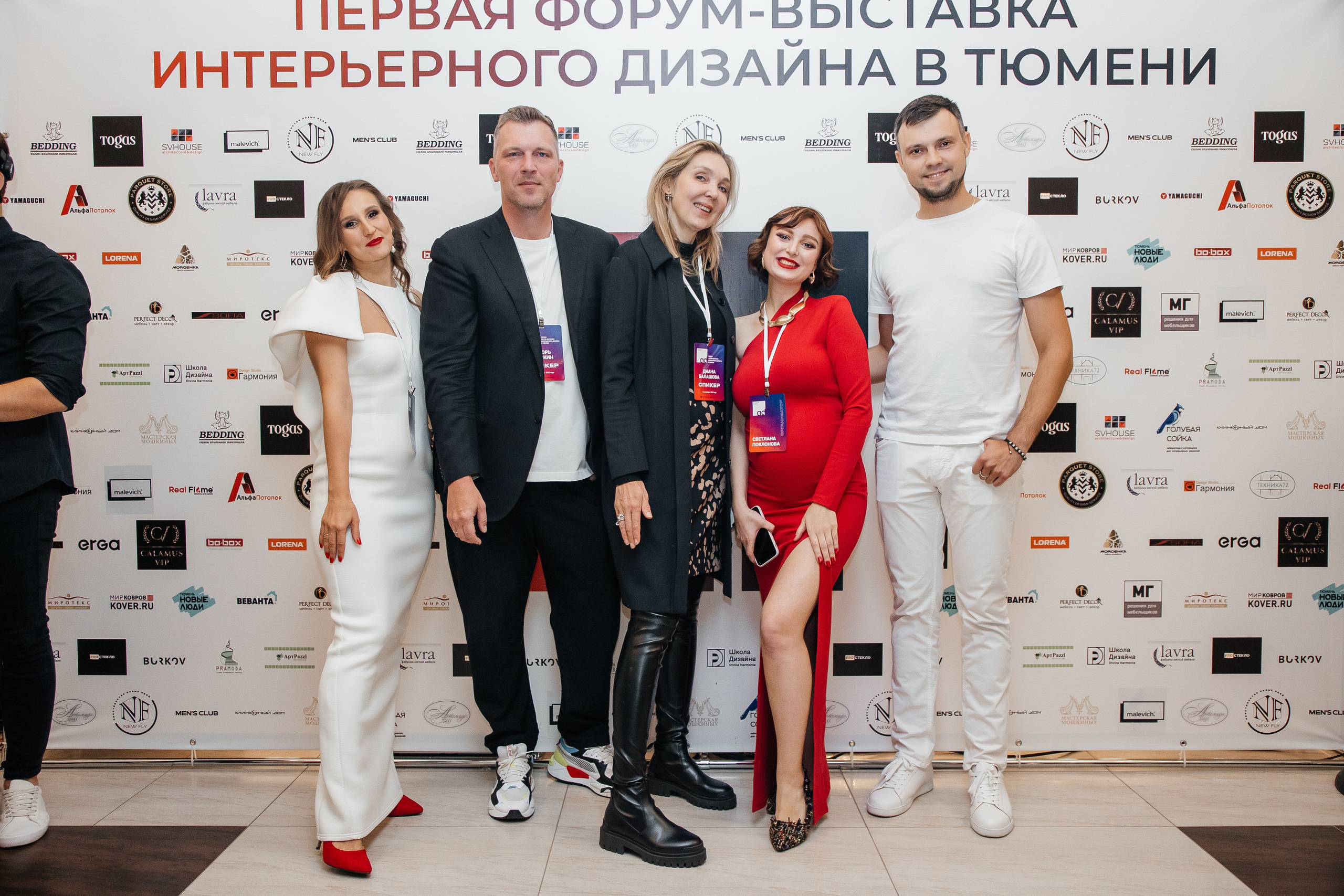 Ассамблея Дизайнеров. Фотограф Денис Лесковский (Тюмень)