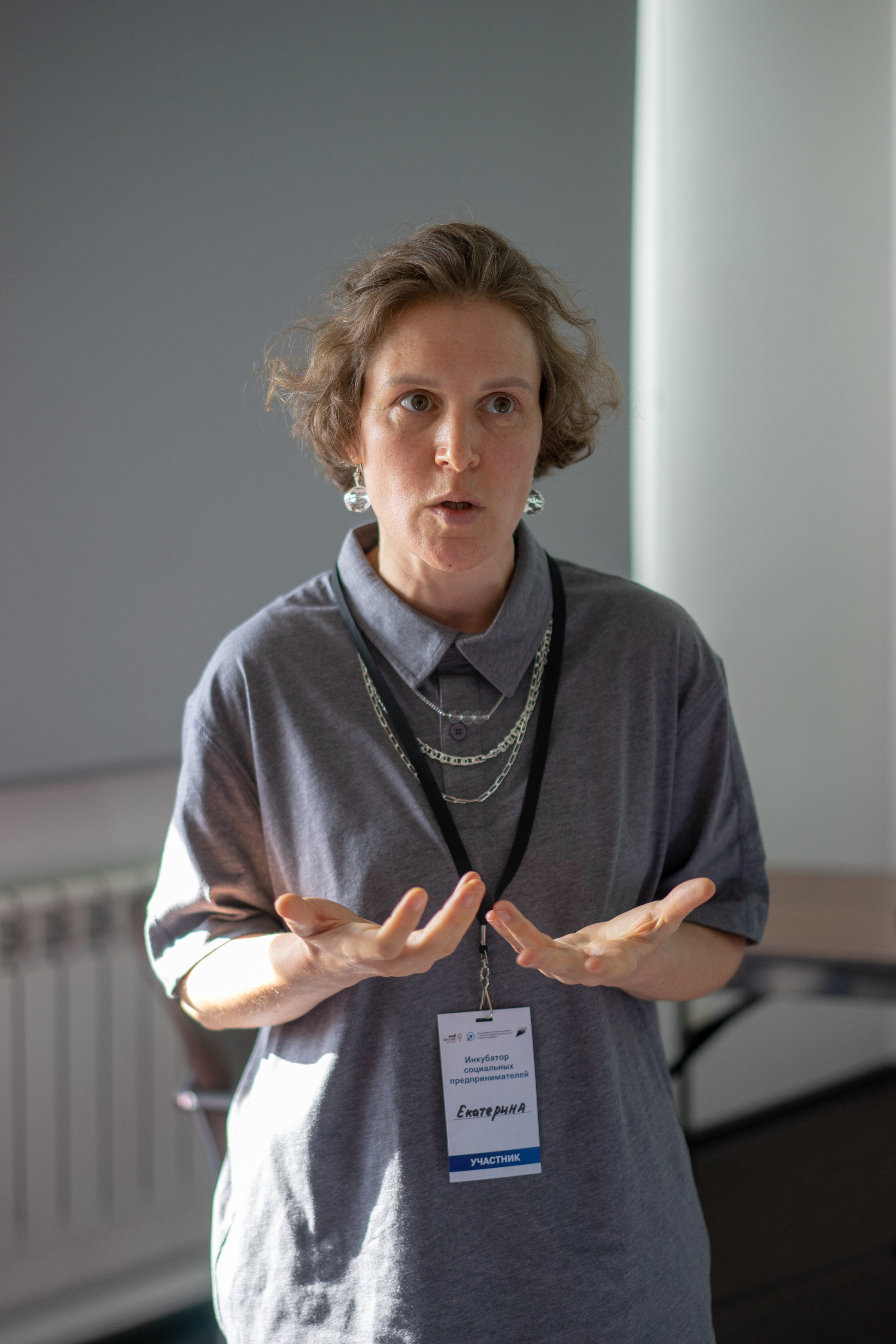 Мой бизнес для социальных предпринимателей. Фотограф Елизавета Потешкина