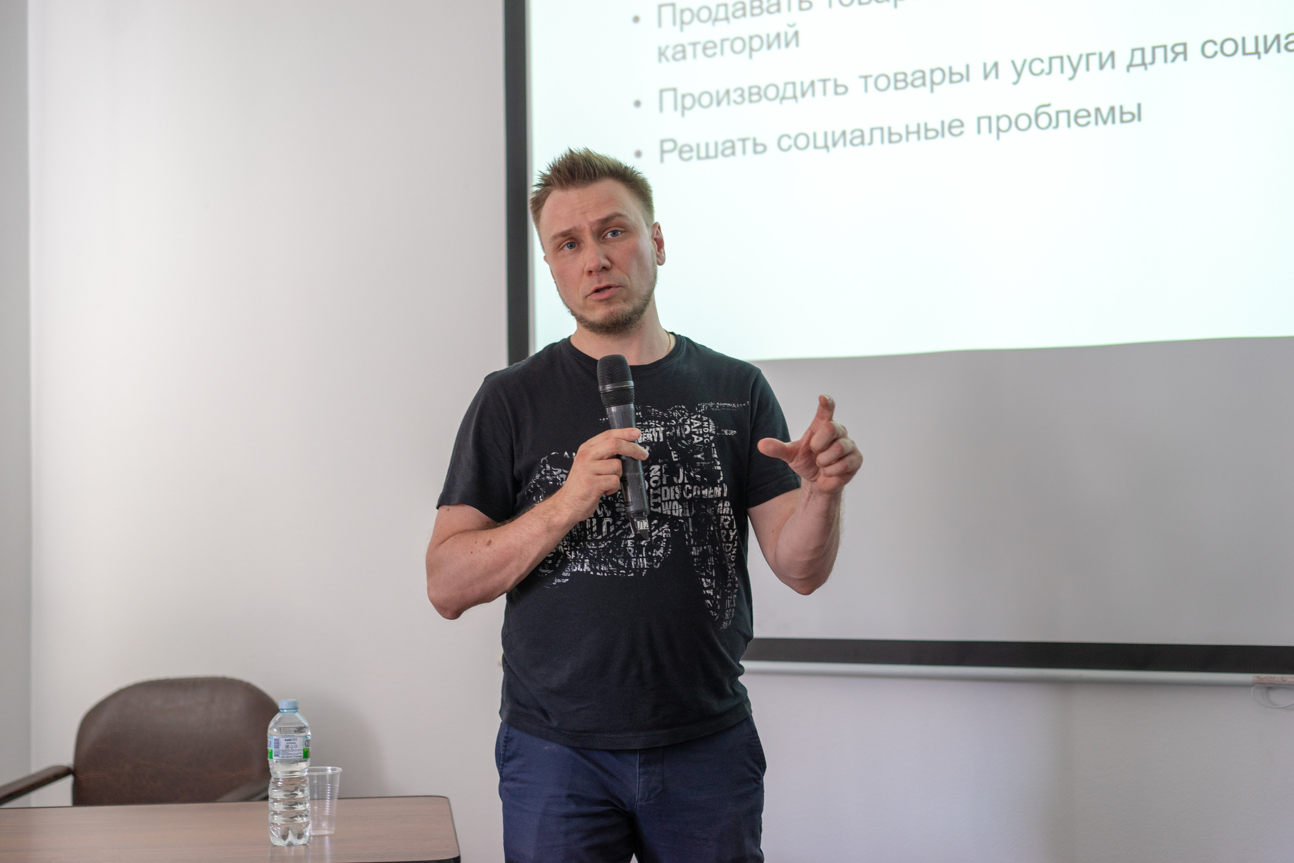 Мой бизнес для социальных предпринимателей. Фотограф Елизавета Потешкина