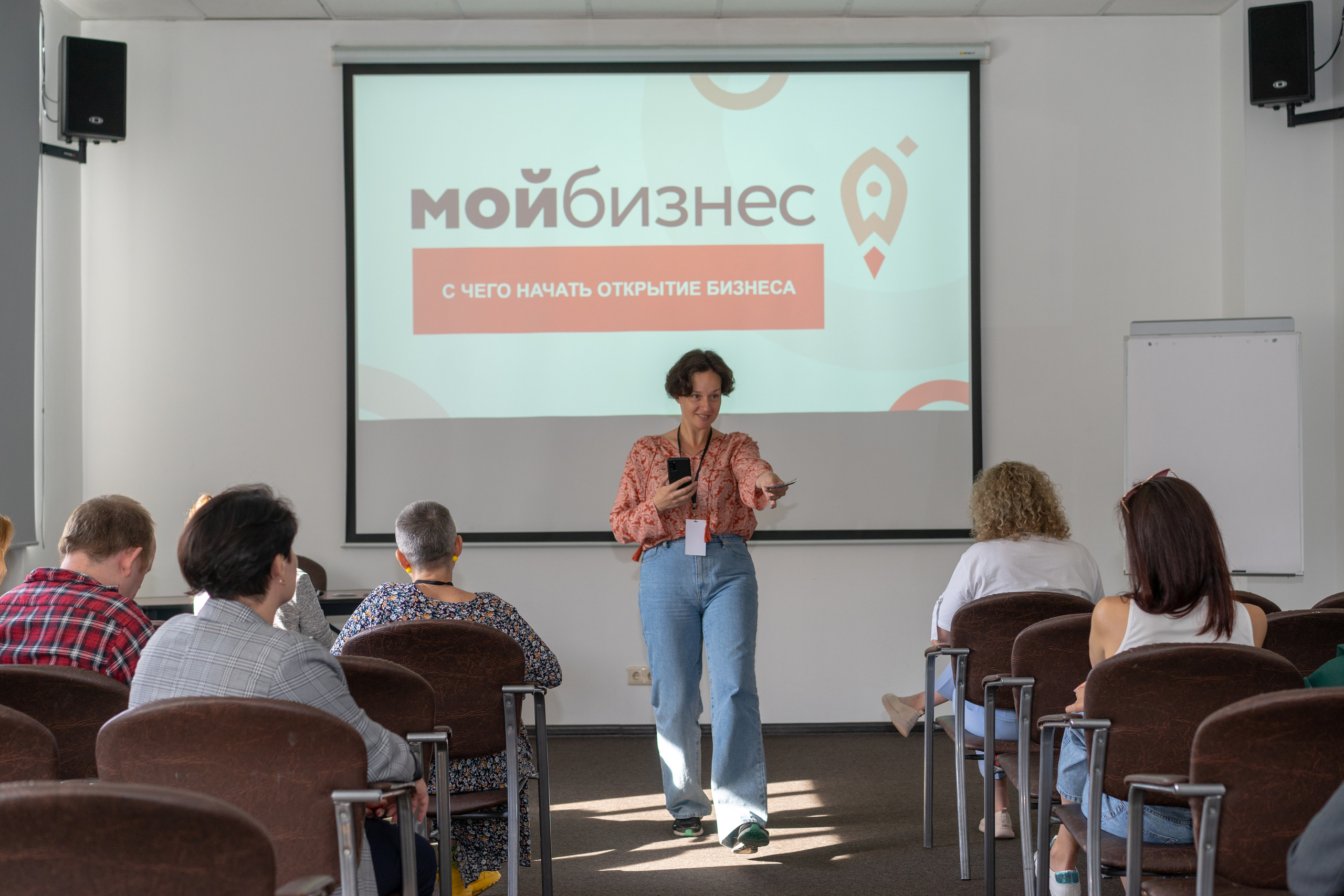 Мой бизнес для социальных предпринимателей. Фотограф Елизавета Потешкина