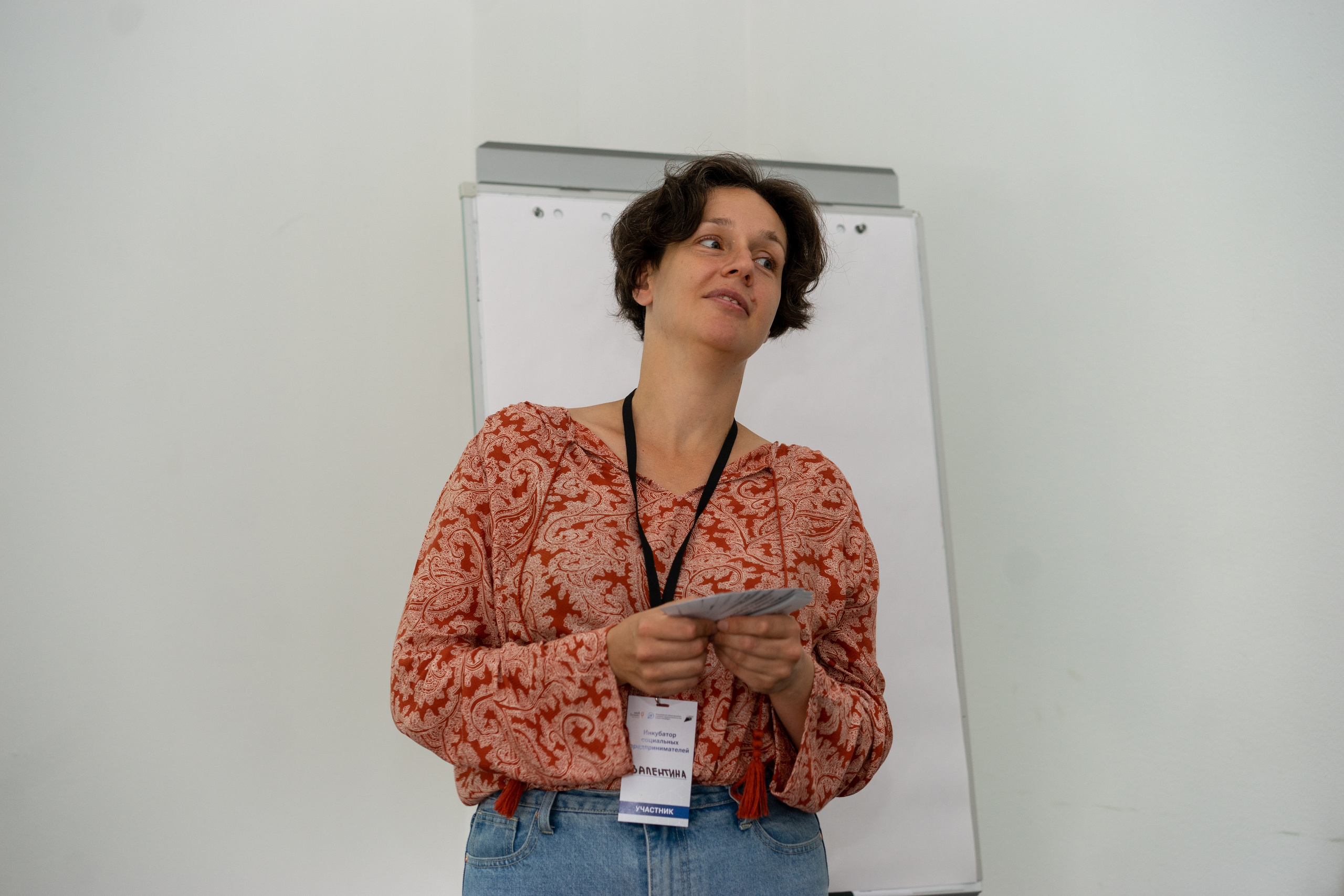 Мой бизнес для социальных предпринимателей. Фотограф Елизавета Потешкина