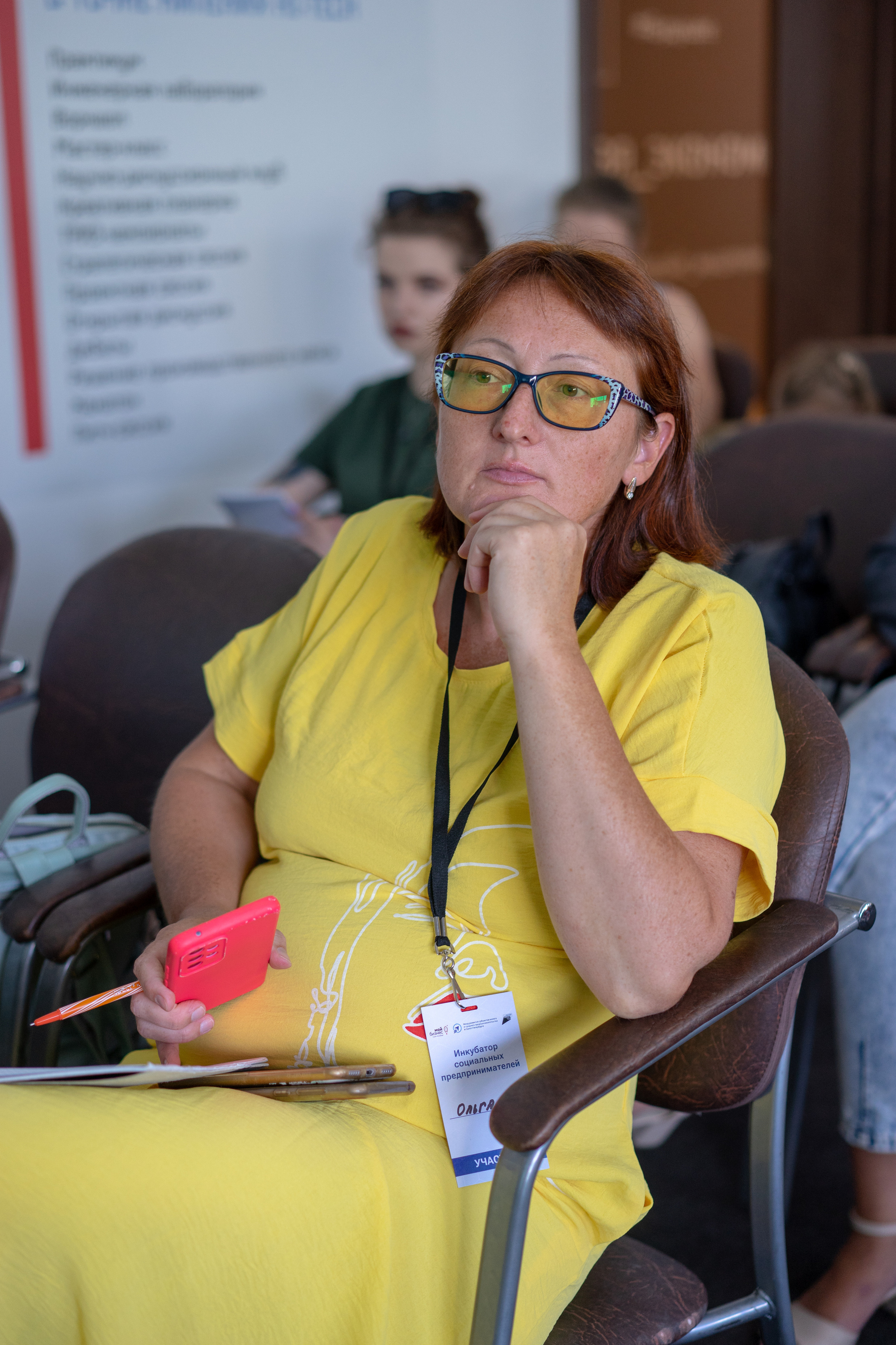 Мой бизнес для социальных предпринимателей. Фотограф Елизавета Потешкина