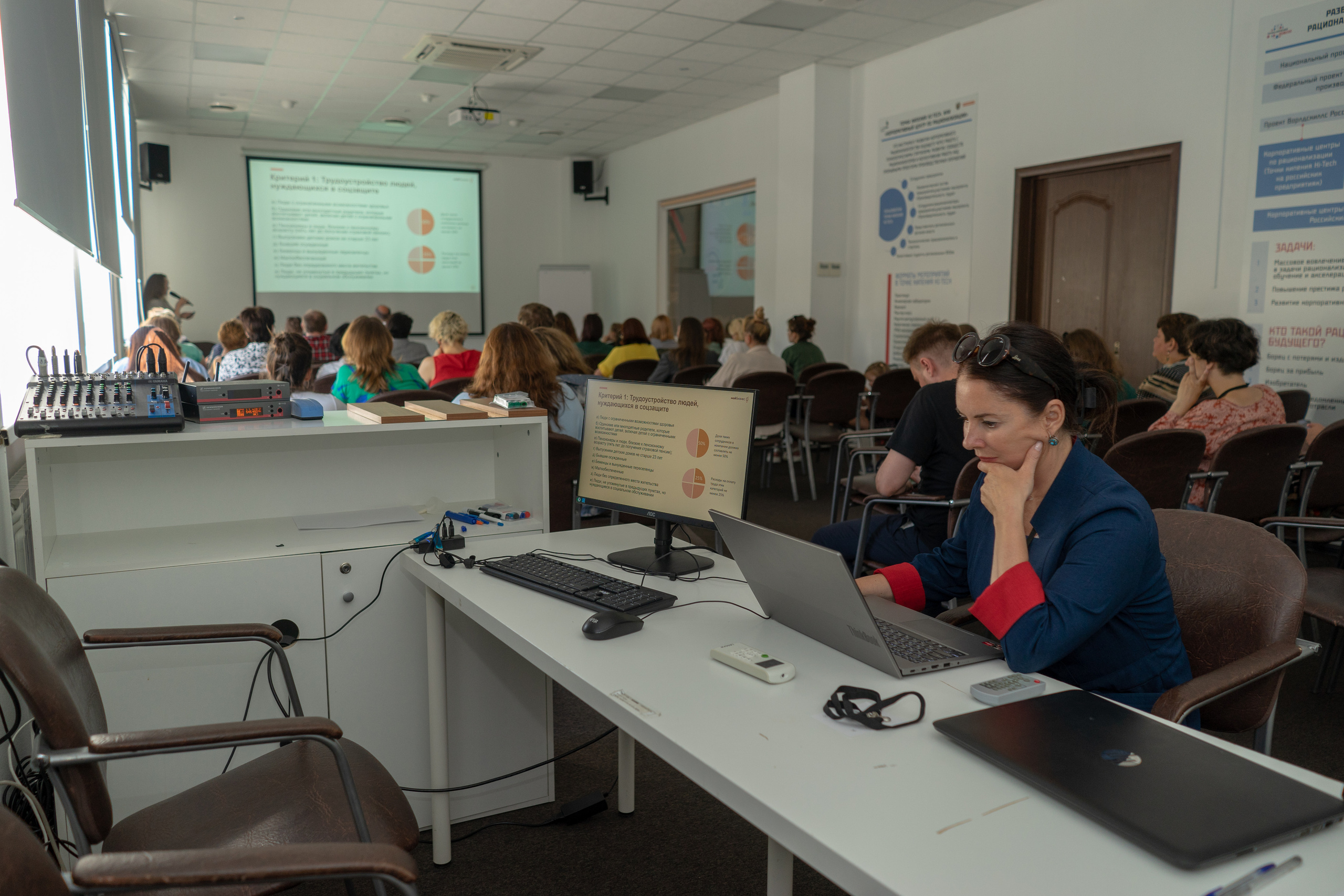 Мой бизнес для социальных предпринимателей. Фотограф Елизавета Потешкина