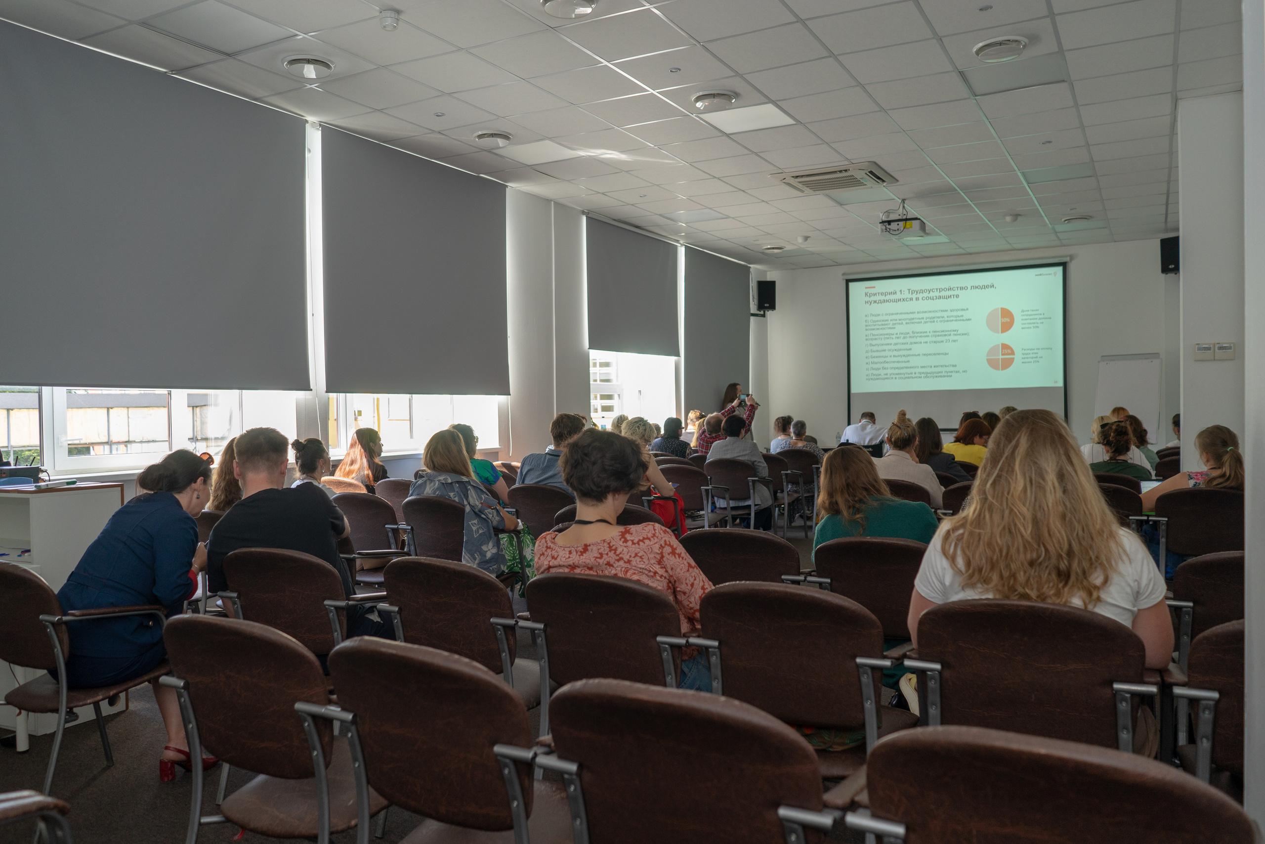 Мой бизнес для социальных предпринимателей. Фотограф Елизавета Потешкина