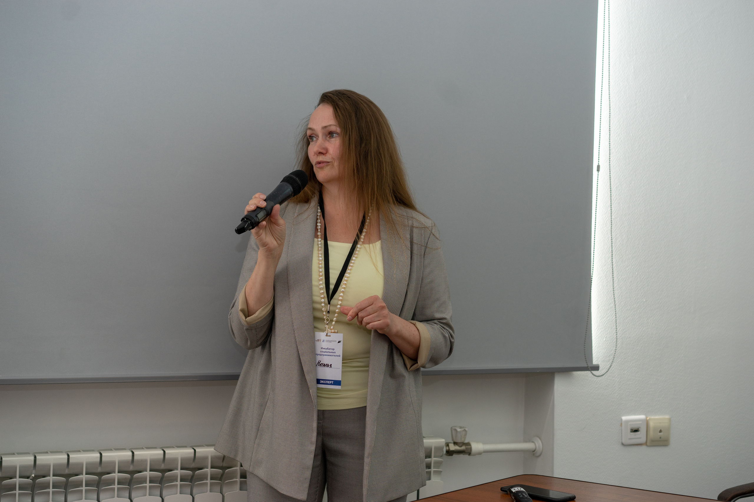 Мой бизнес для социальных предпринимателей. Фотограф Елизавета Потешкина