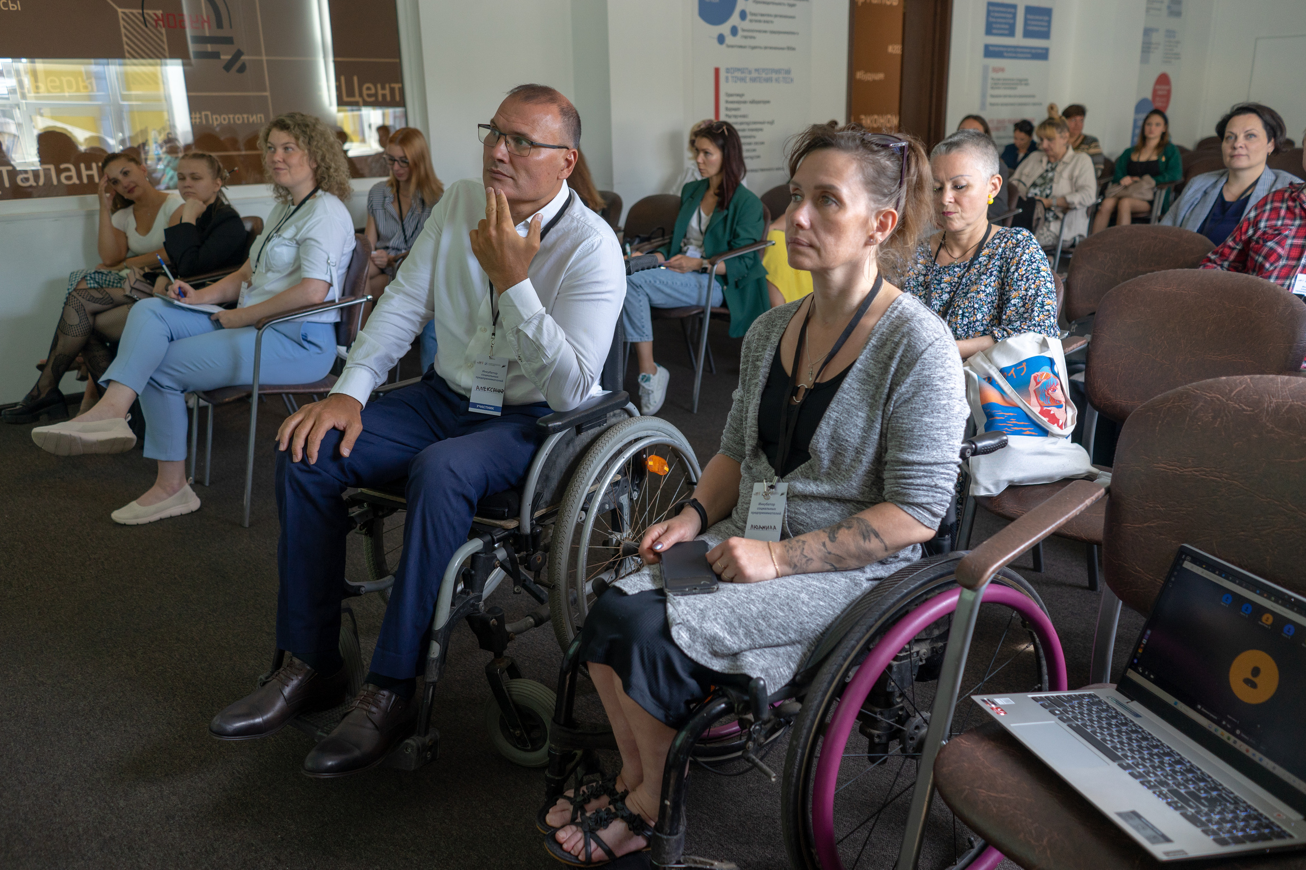 Мой бизнес для социальных предпринимателей. Фотограф Елизавета Потешкина