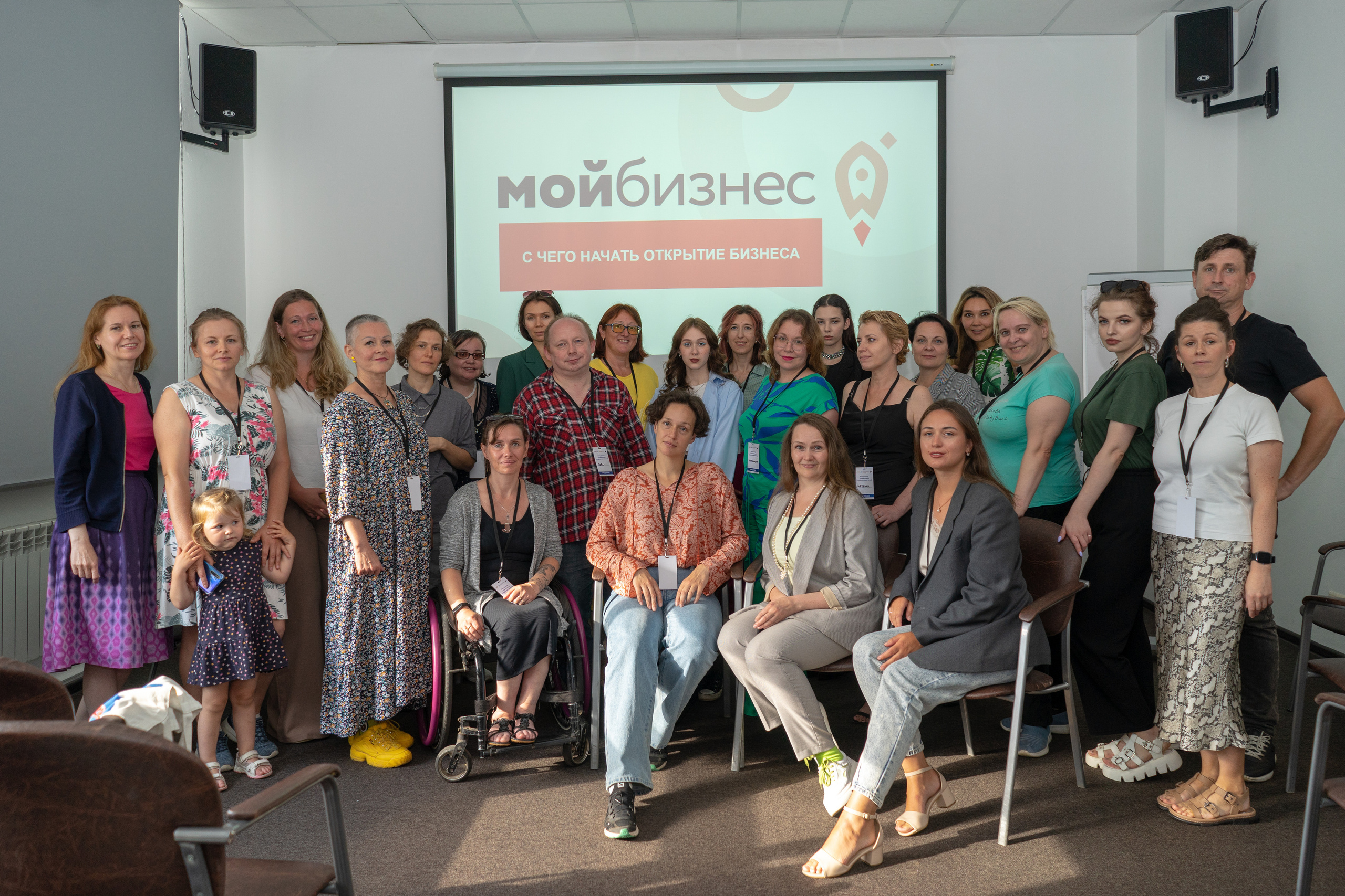 Мой бизнес для социальных предпринимателей. Фотограф Елизавета Потешкина