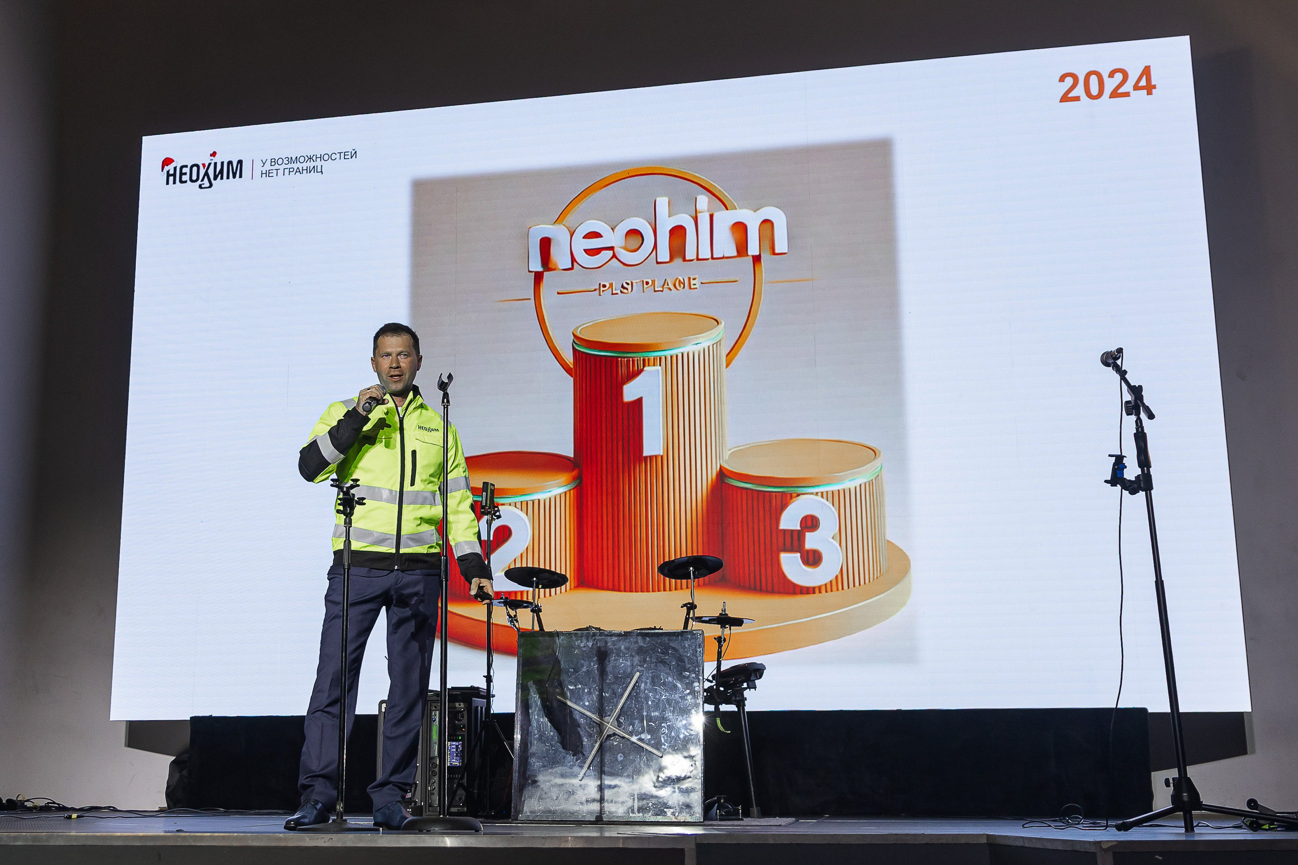 Корпоратив компании Неохим. NesterovaMaria.ru