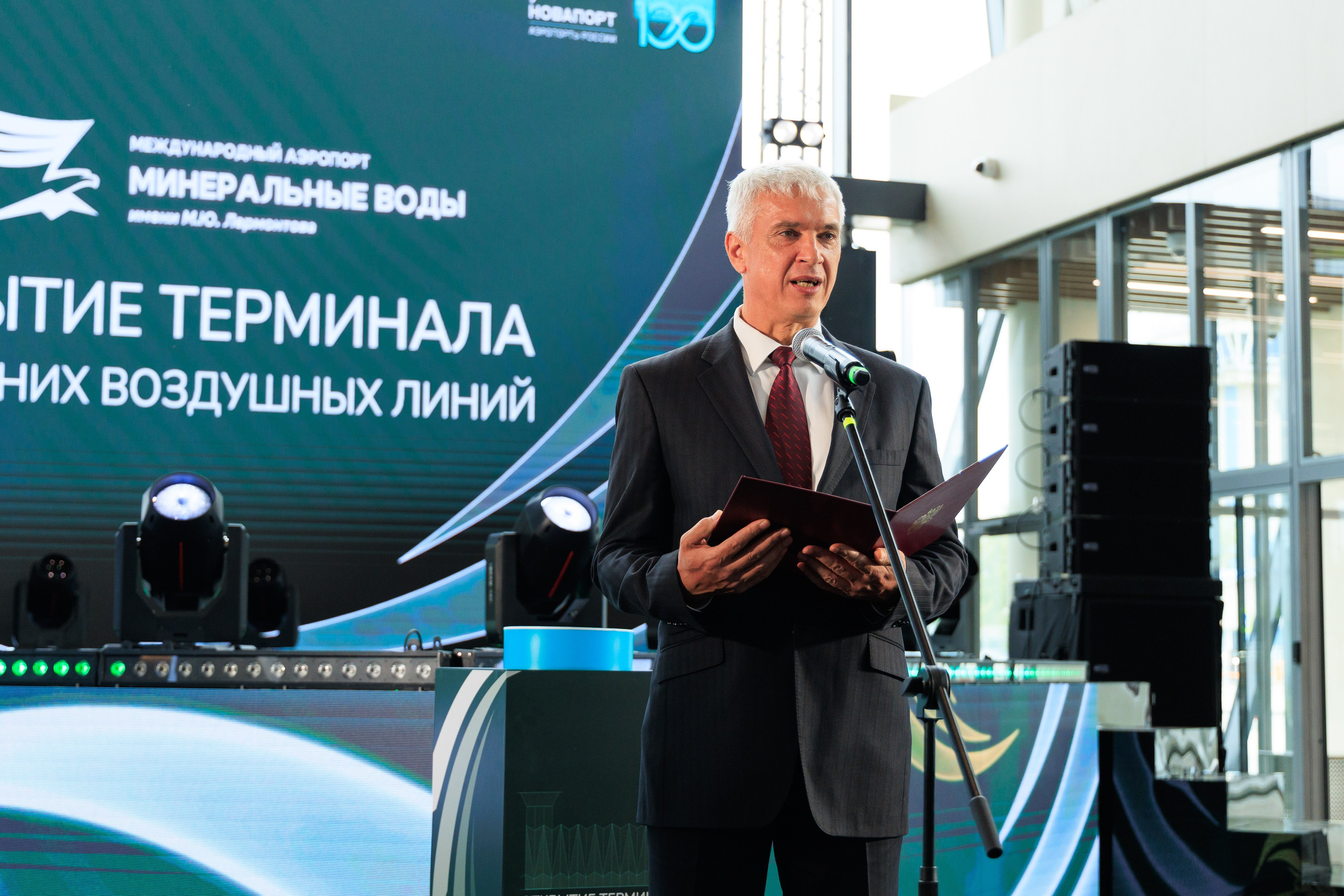 Открытие нового терминала Международного аэропорта Минеральные воды им. М. Ю. Лермонтова!. Репортажный и свадебный фотограф Пятигорск и КМВ