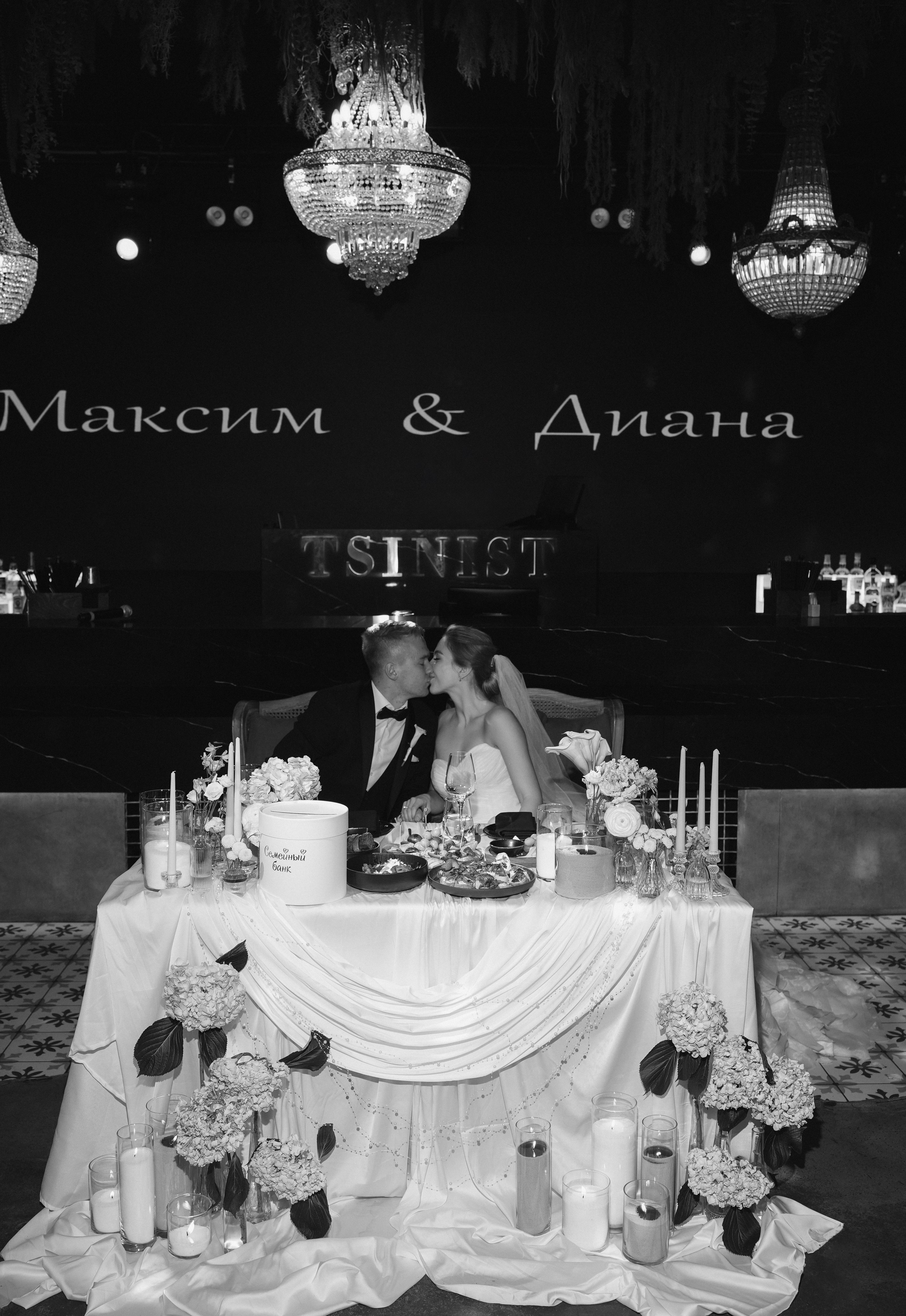 Максим и Диана. Свадебный фотограф Санкт-Петербург СПб Виталий Богданов