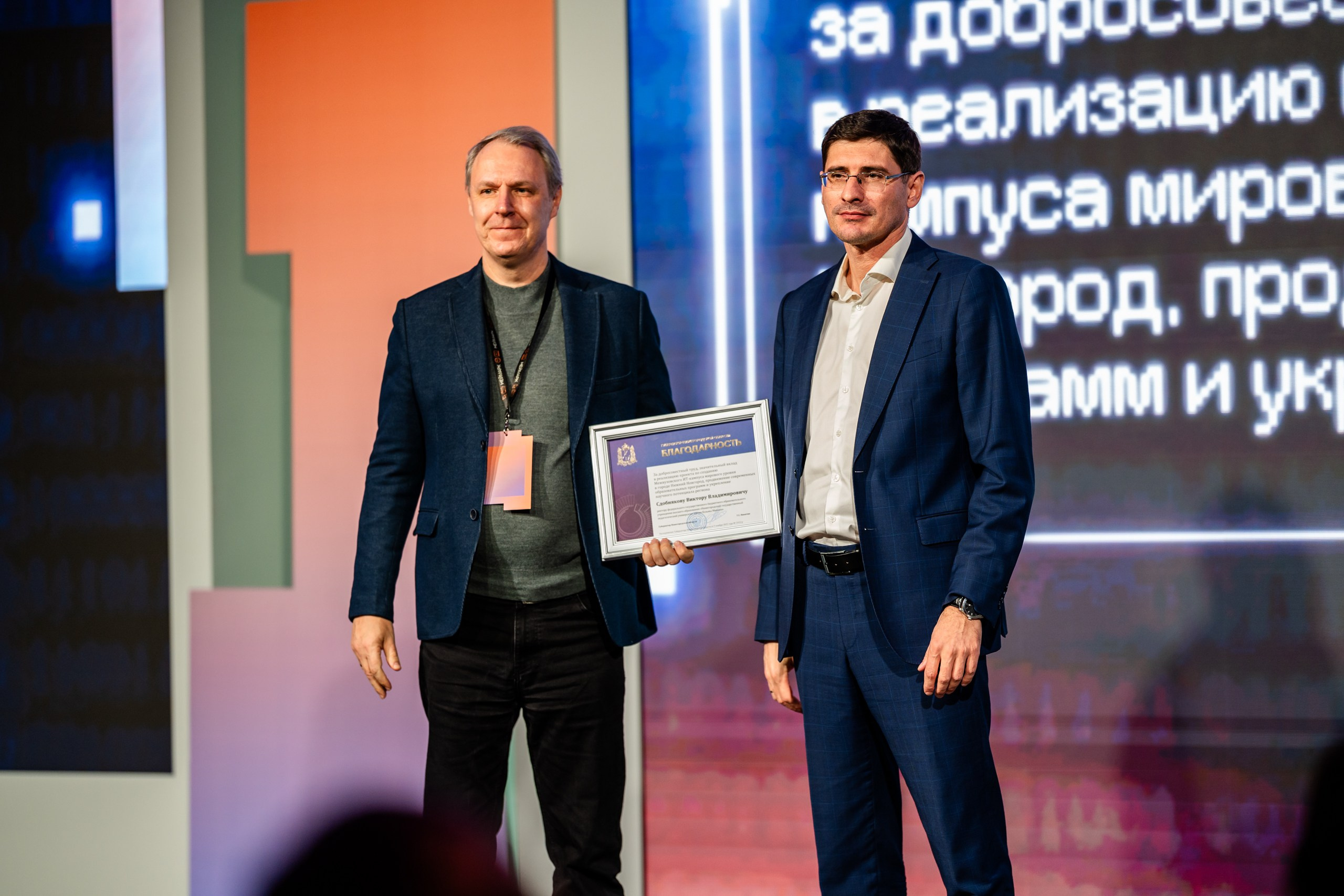 День Неймарк. Репортажный и портретный фотограф в Нижнем Новгороде Максим Горшков