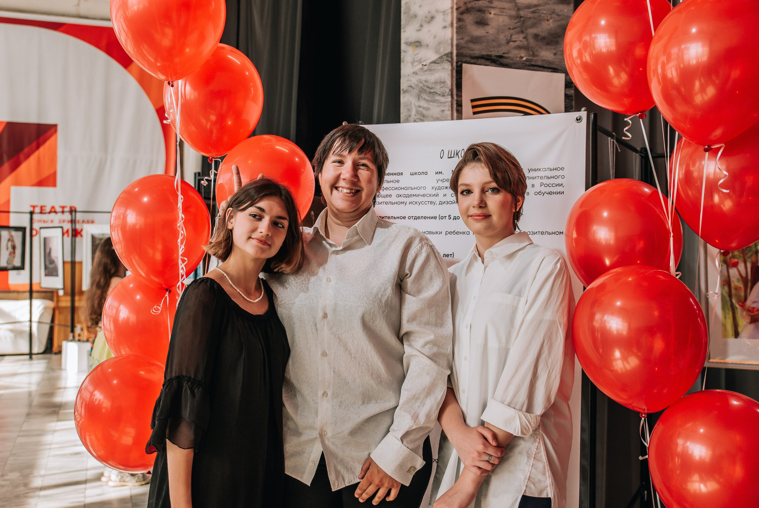 Выпускной в художественной школе. Главная