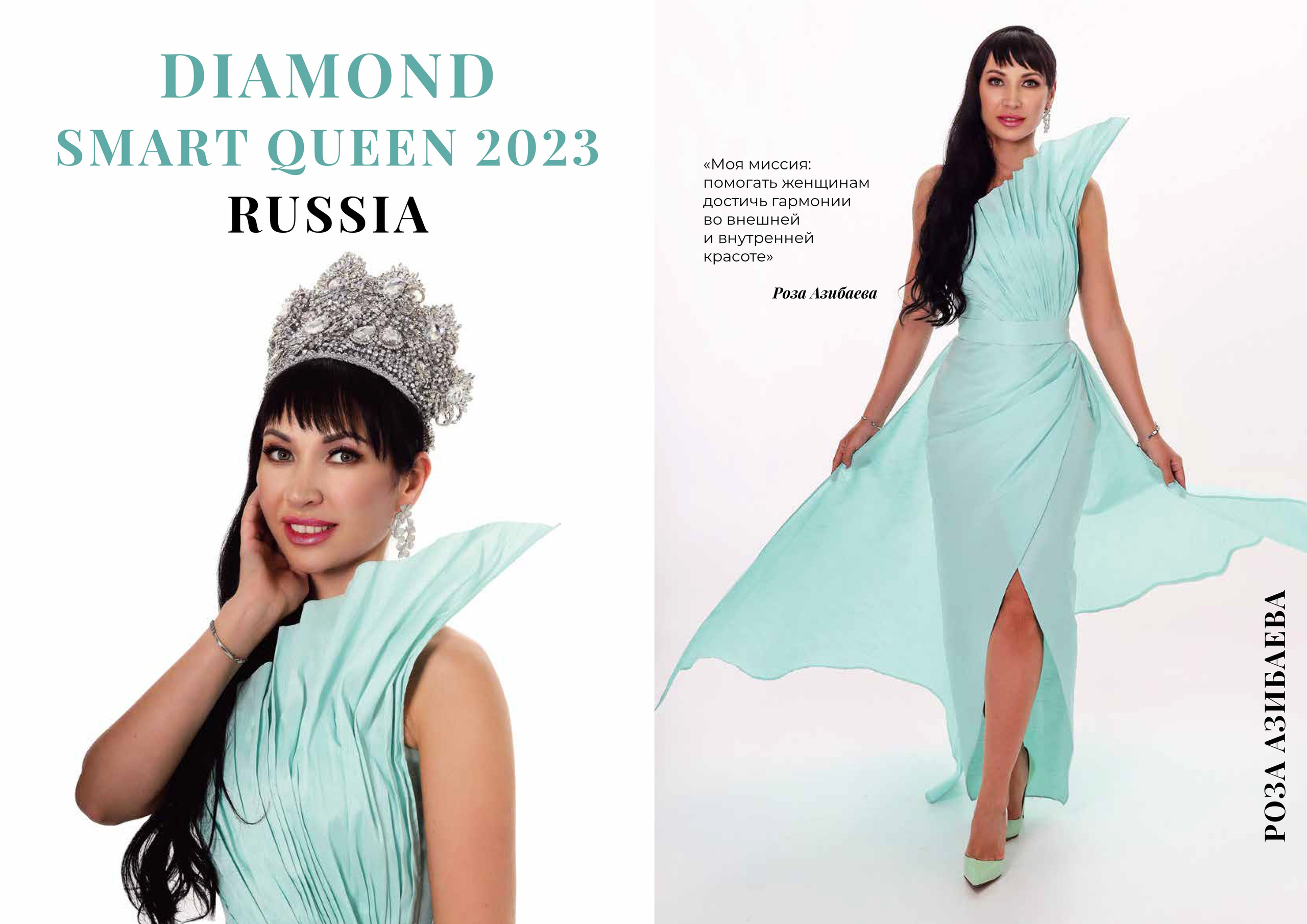 Публикации в СМИ. Фотограф Мария Дрогунова