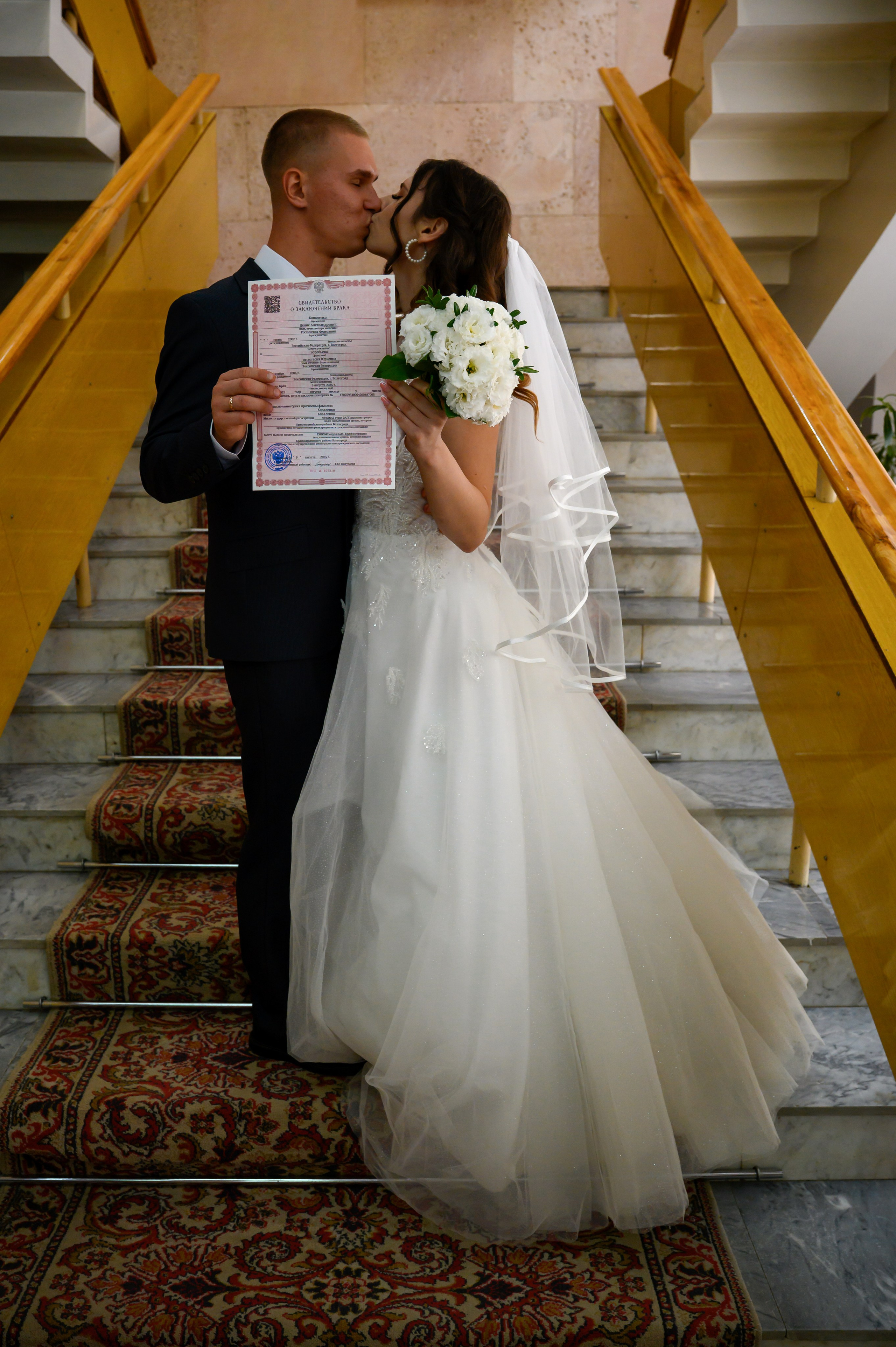 Денис и Анастасия