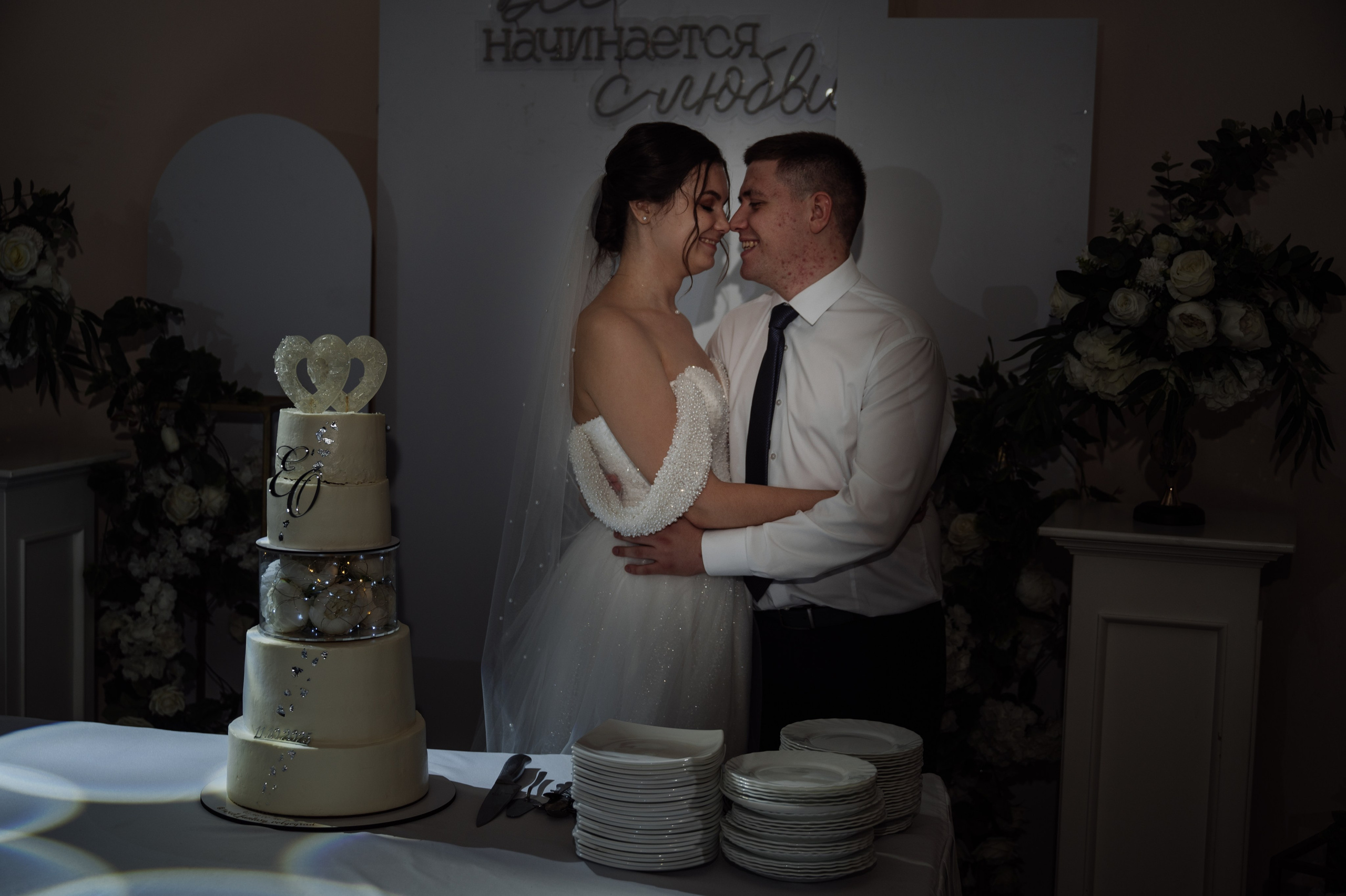 Егор и Олеся