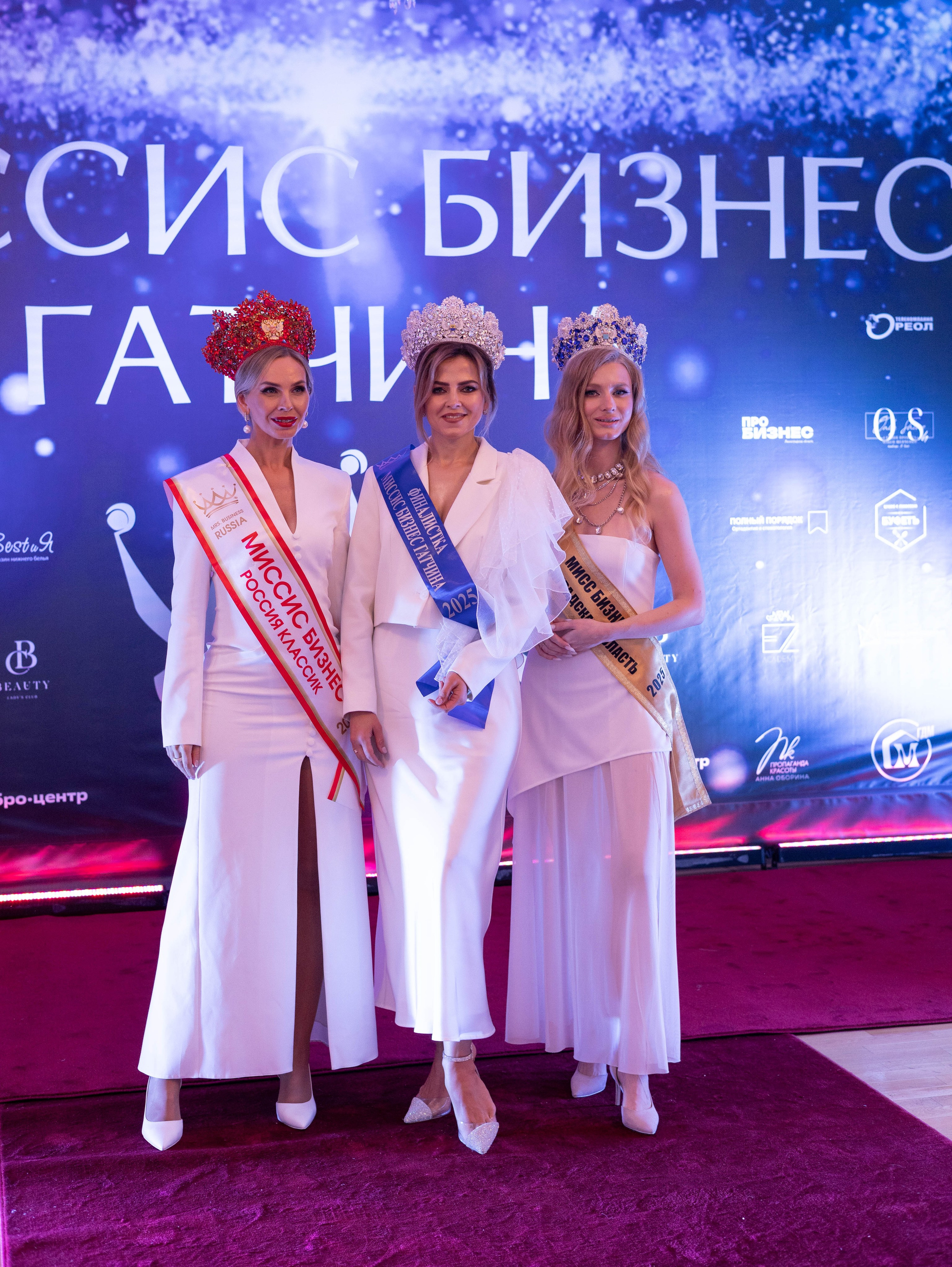 Мисс и Миссис Бизнес Гатчина 2025. Открытие. Главная