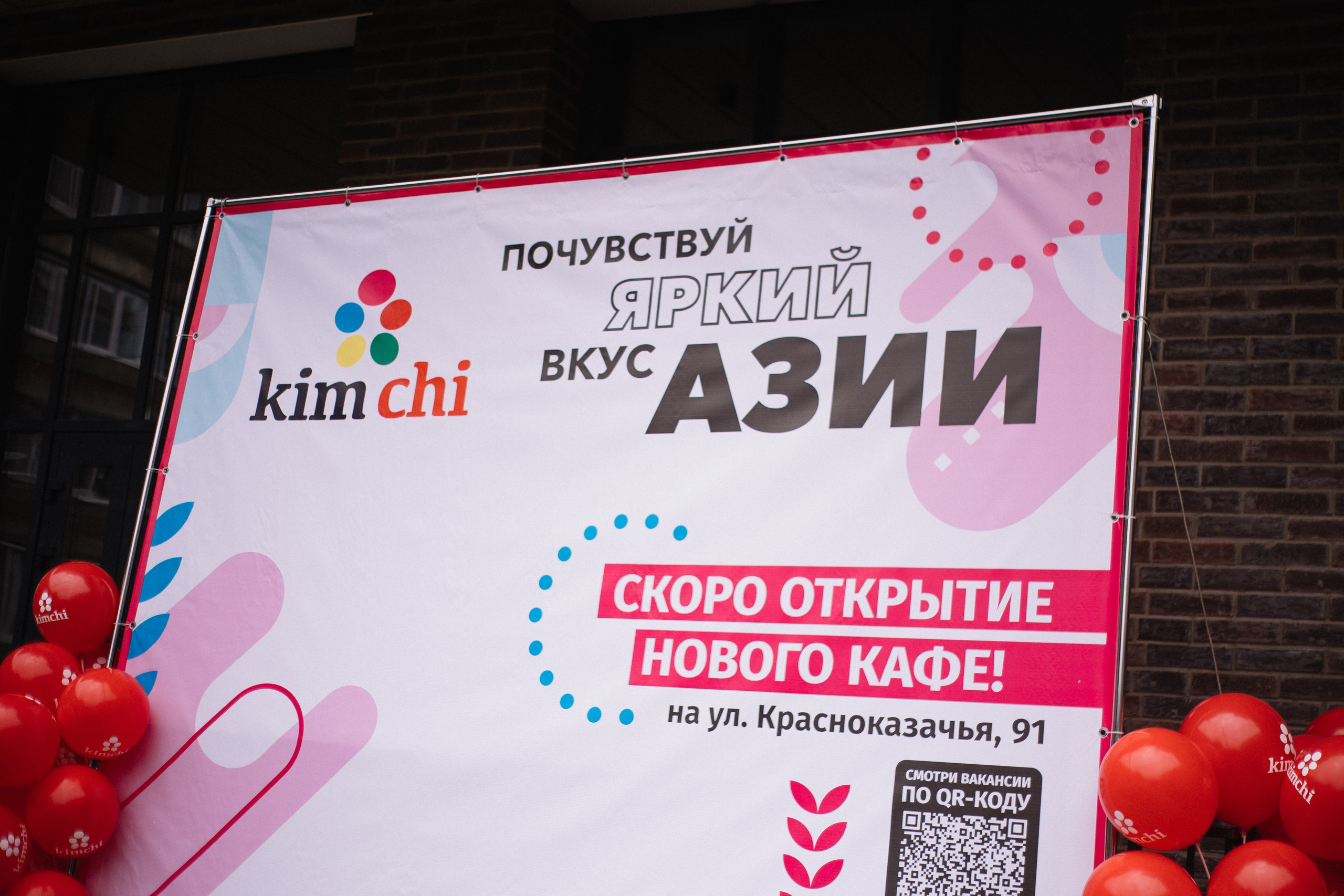 КСИ-СТРОЙ. Фотограф в Иркутске