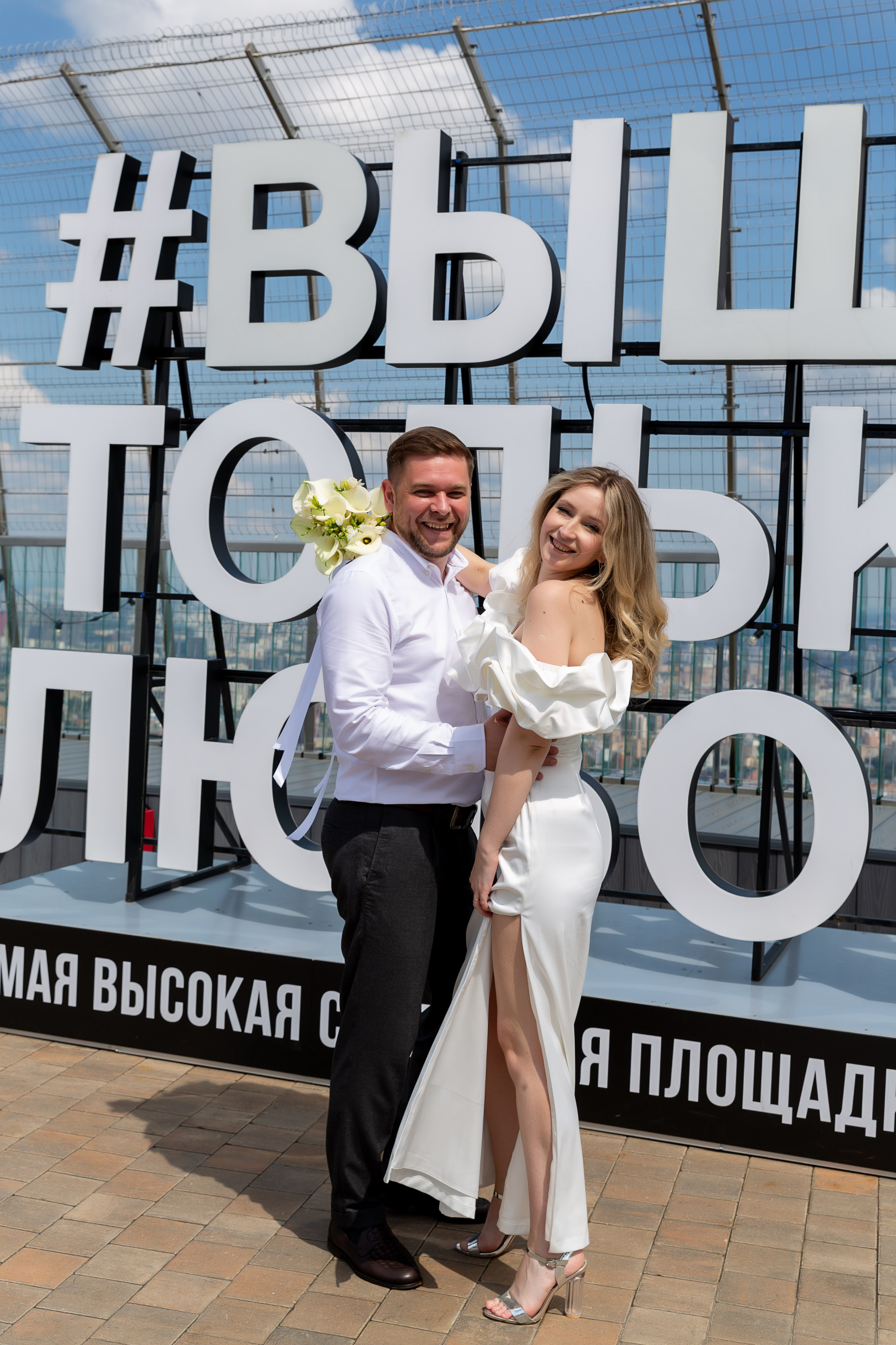 Ксения и Антон 18 июля. Фотограф Елена Лагода