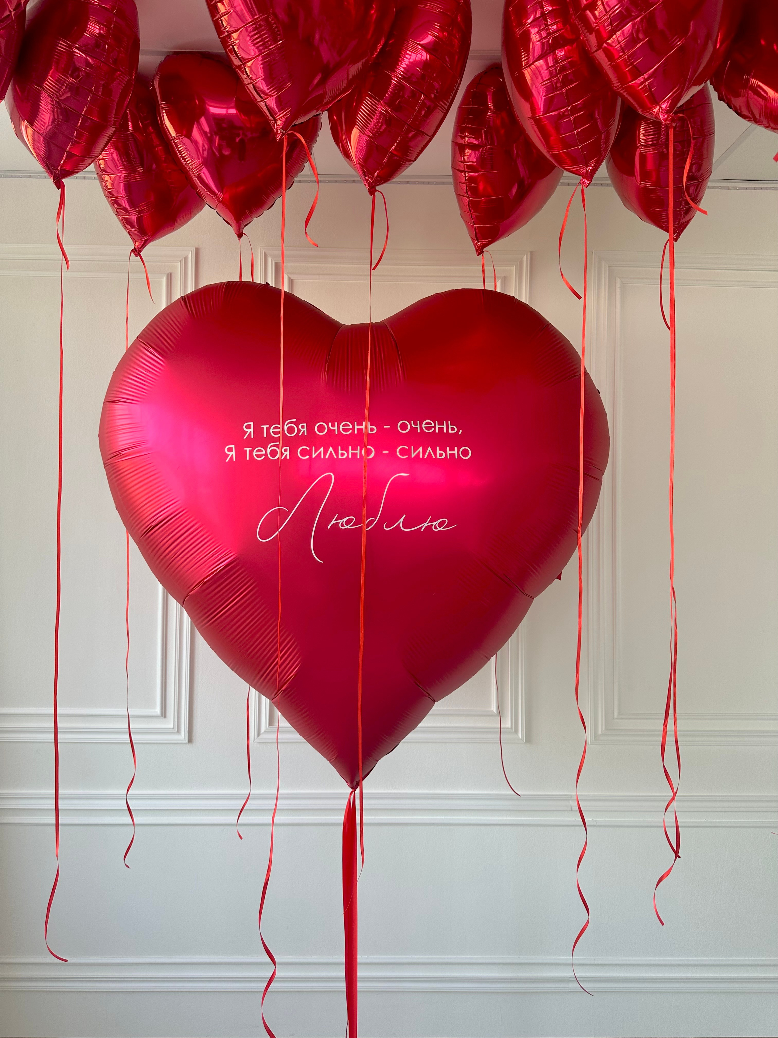 Любовь. Фабрика праздника