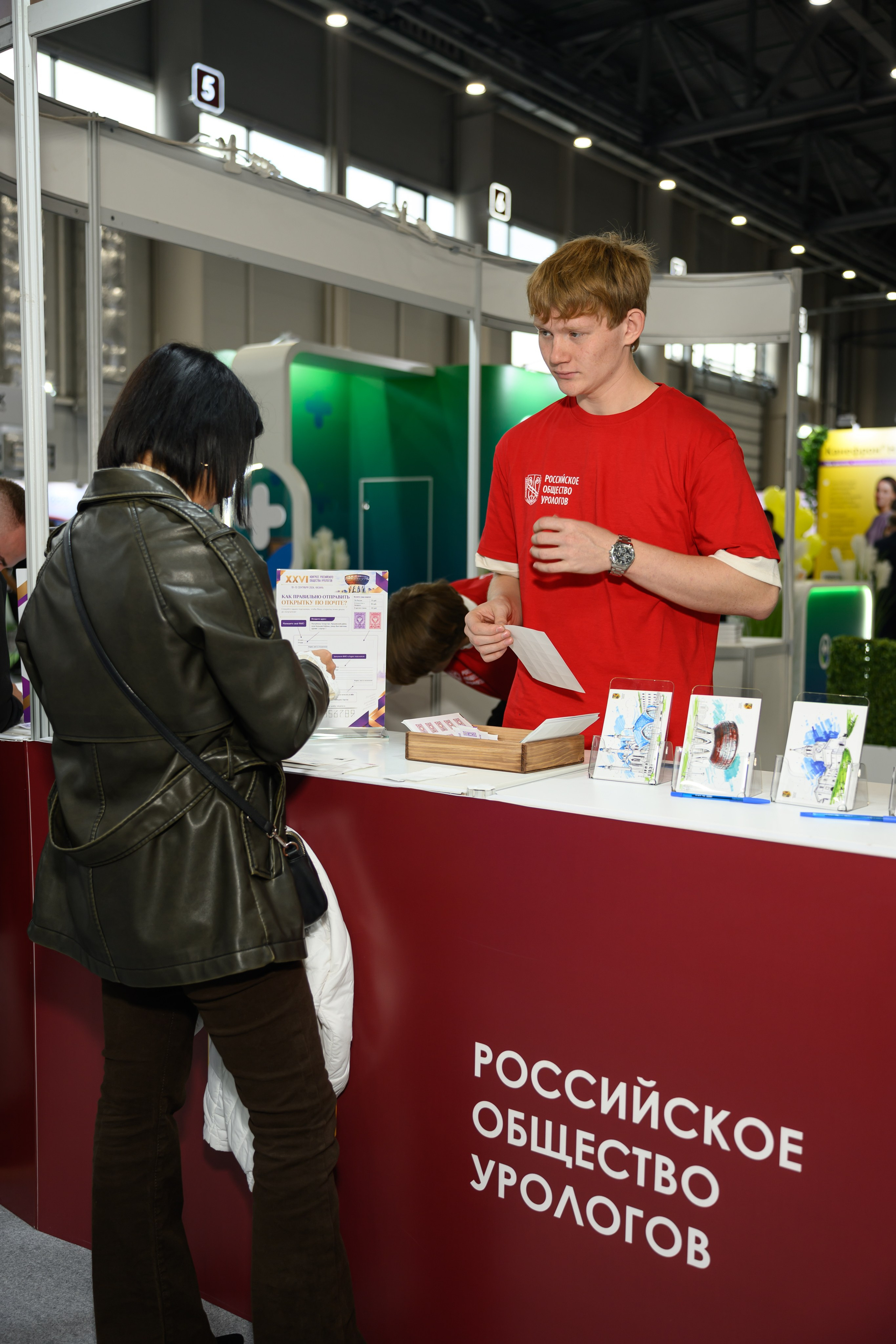 Репортаж с выставки и профессиональной программы XXVI Конгресса РОУ в Казань Экспо