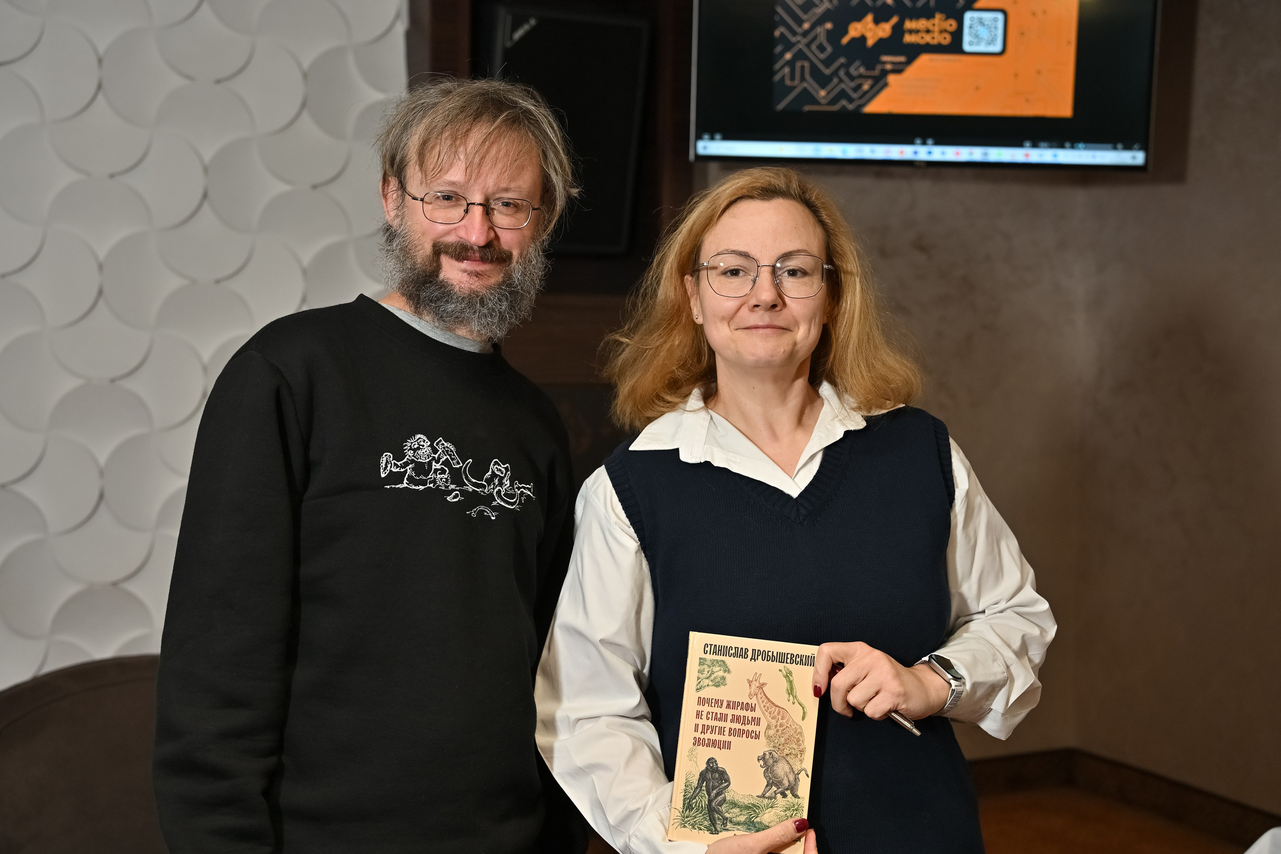 Совместные фотографии участников лекции со Станиславом Дробышевским в Казани