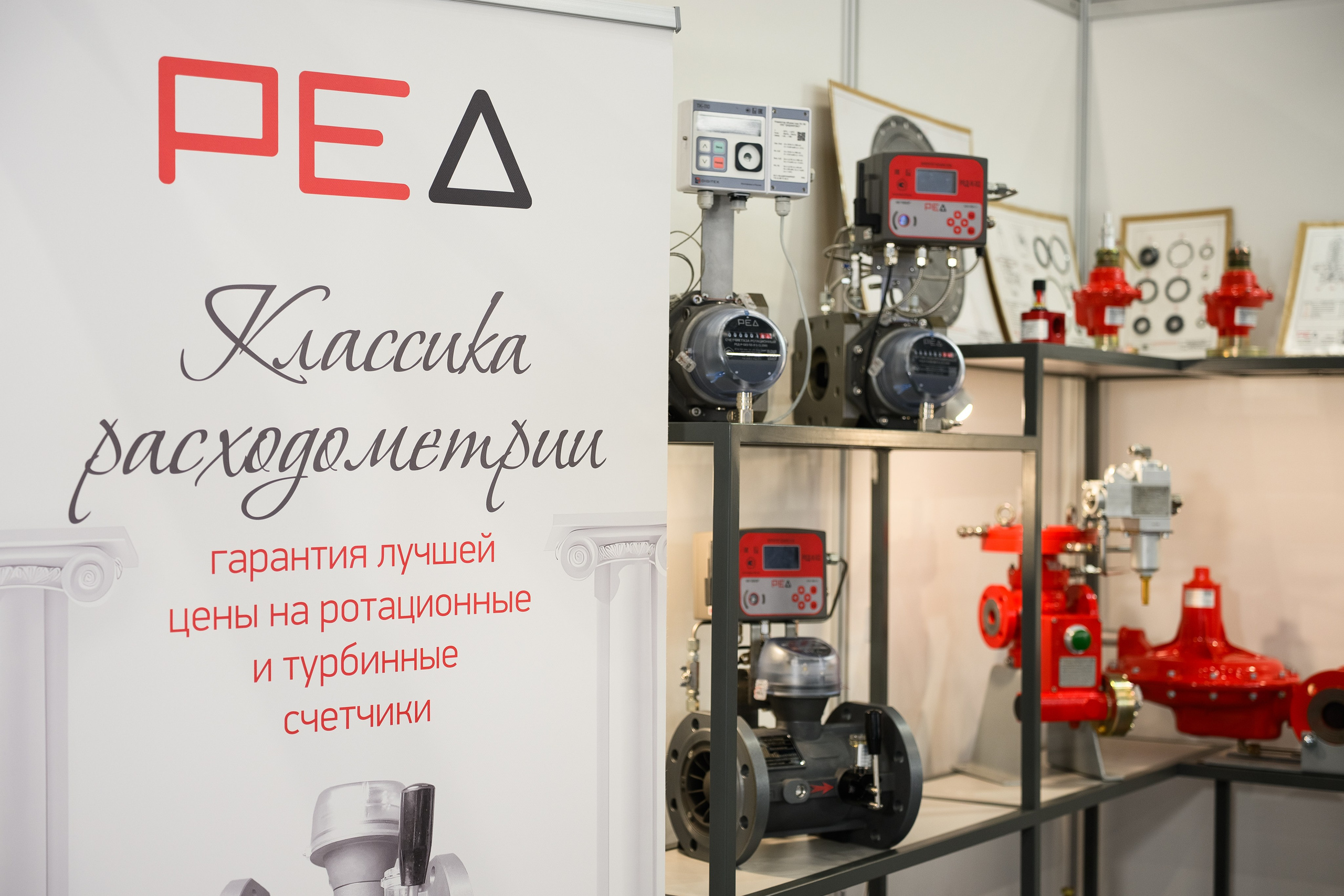 Репортажная фотография выставочного стенда с оборудованием для нефтегазовой промышленности, сделанная фотографом Алексеем Клейменовым в Казань Экспо