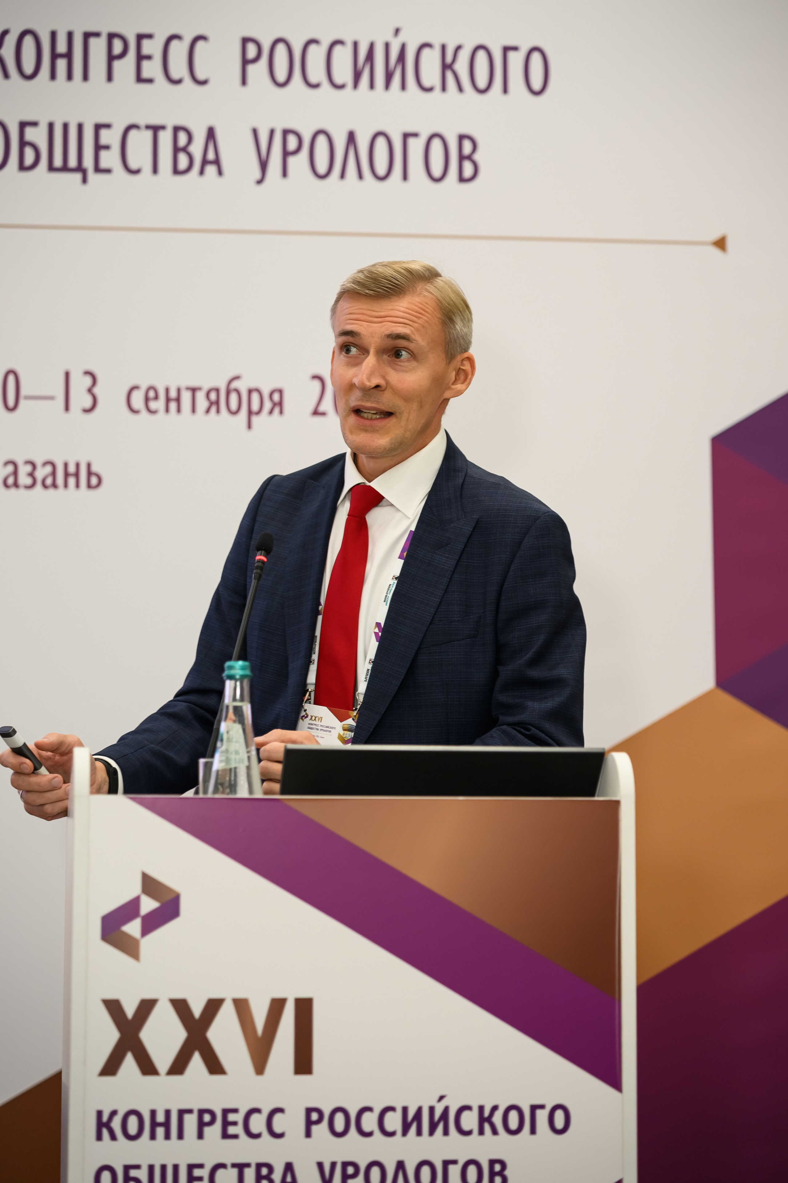 Фотосъемка медицинской выставки в рамках XXVI Конгресса Российского общества урологов