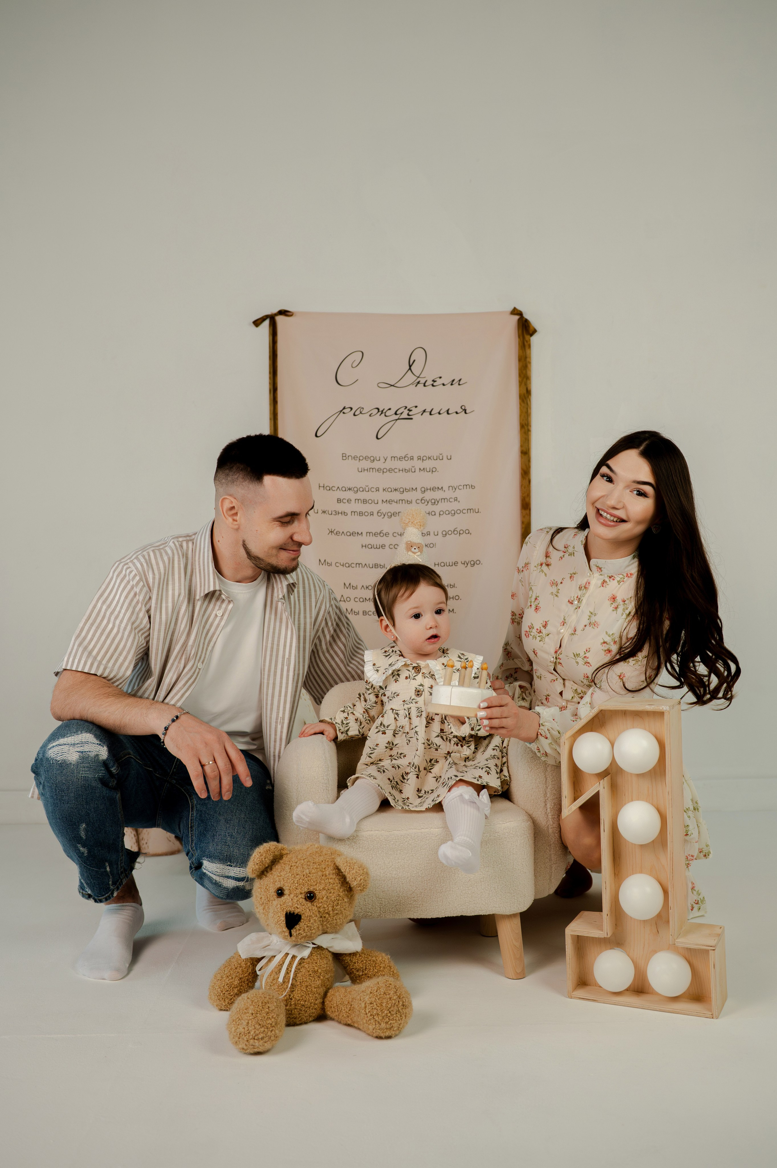 The child's first year. Свадебный и портретный фотограф в Казани
