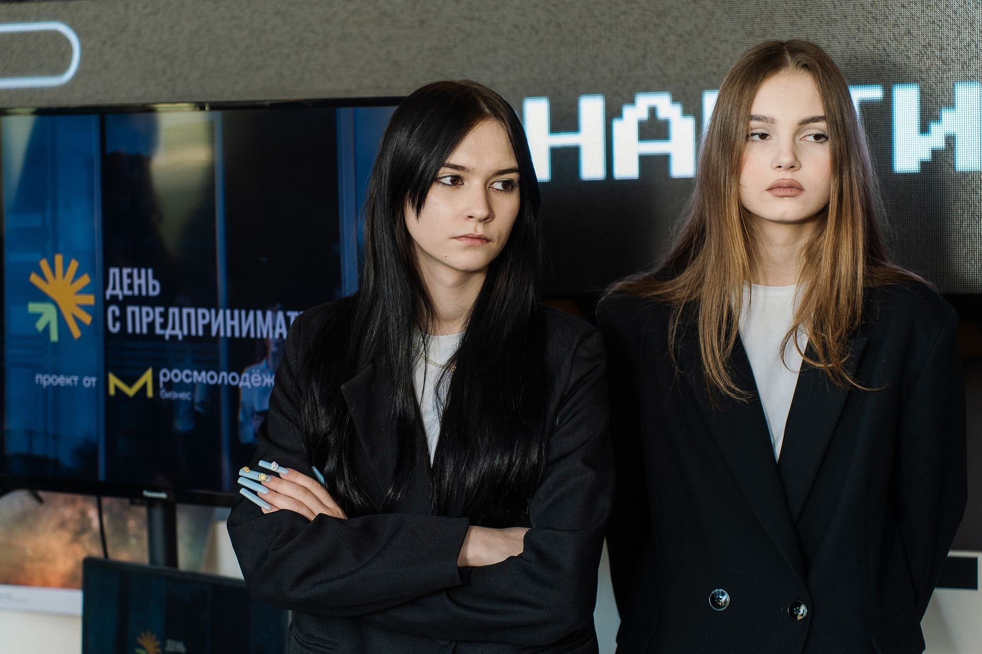 Росмолодежь бизнес