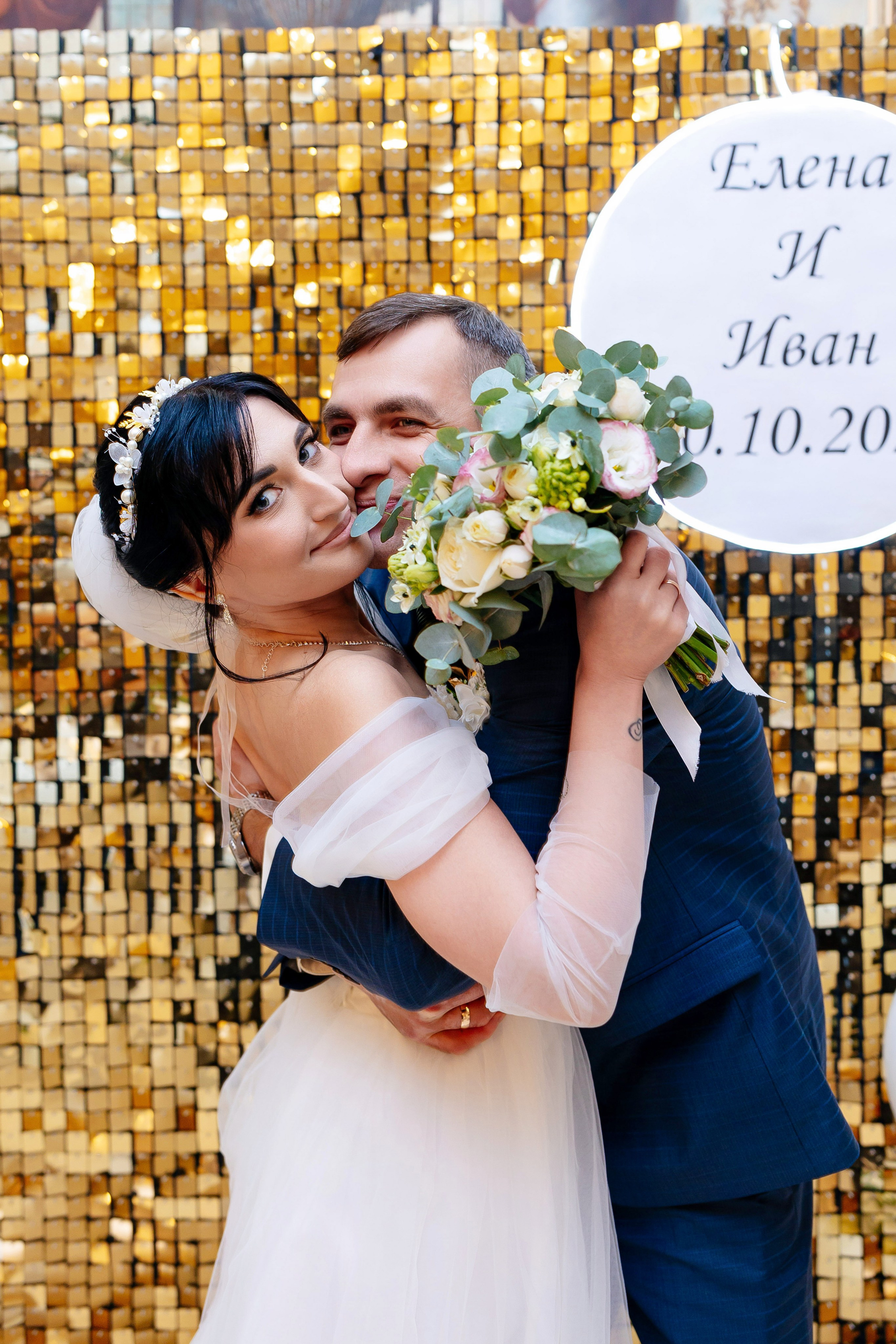 Иван и Елена. Семейный и детский фотограф в Москве Александра Мак