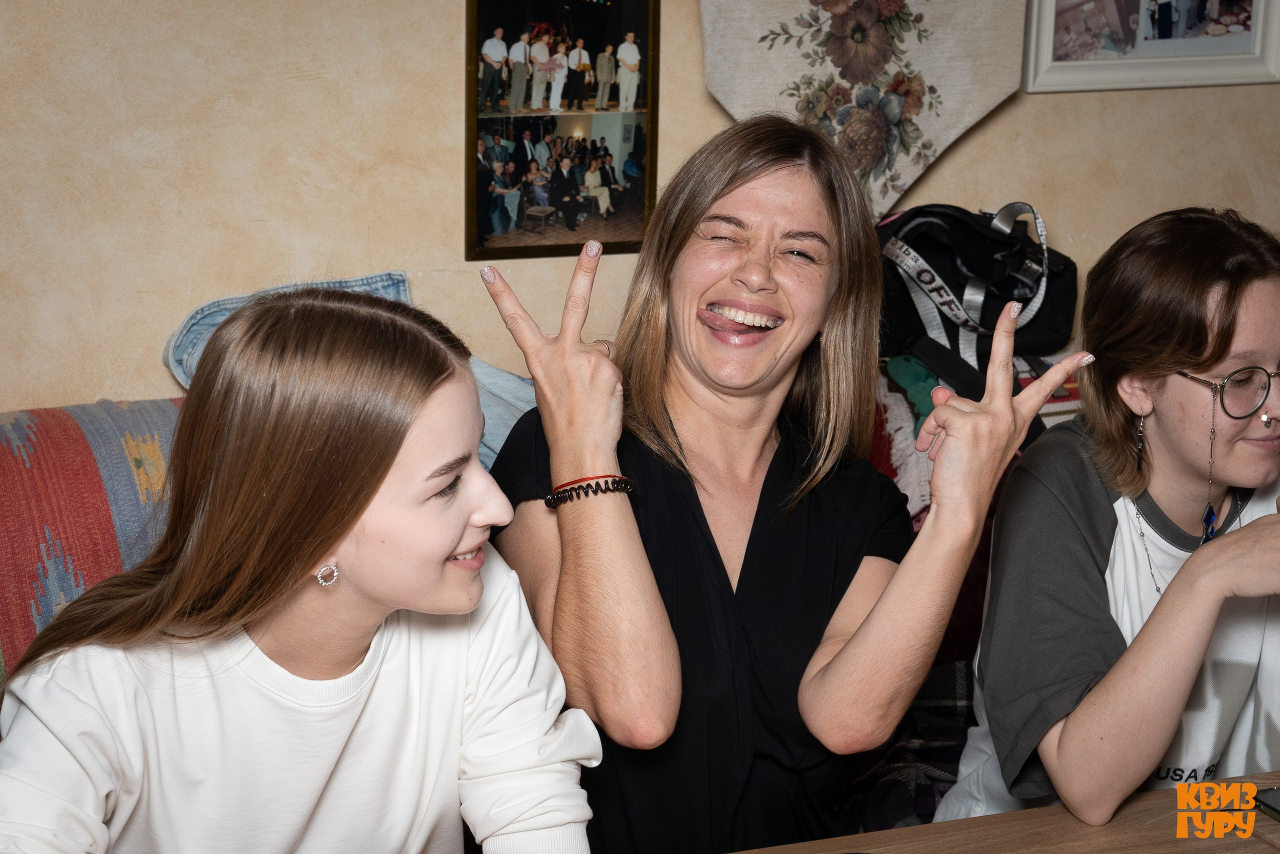 КВИЗ ГУРУ. Фотограф в Екатеринбурге Яна Круташова