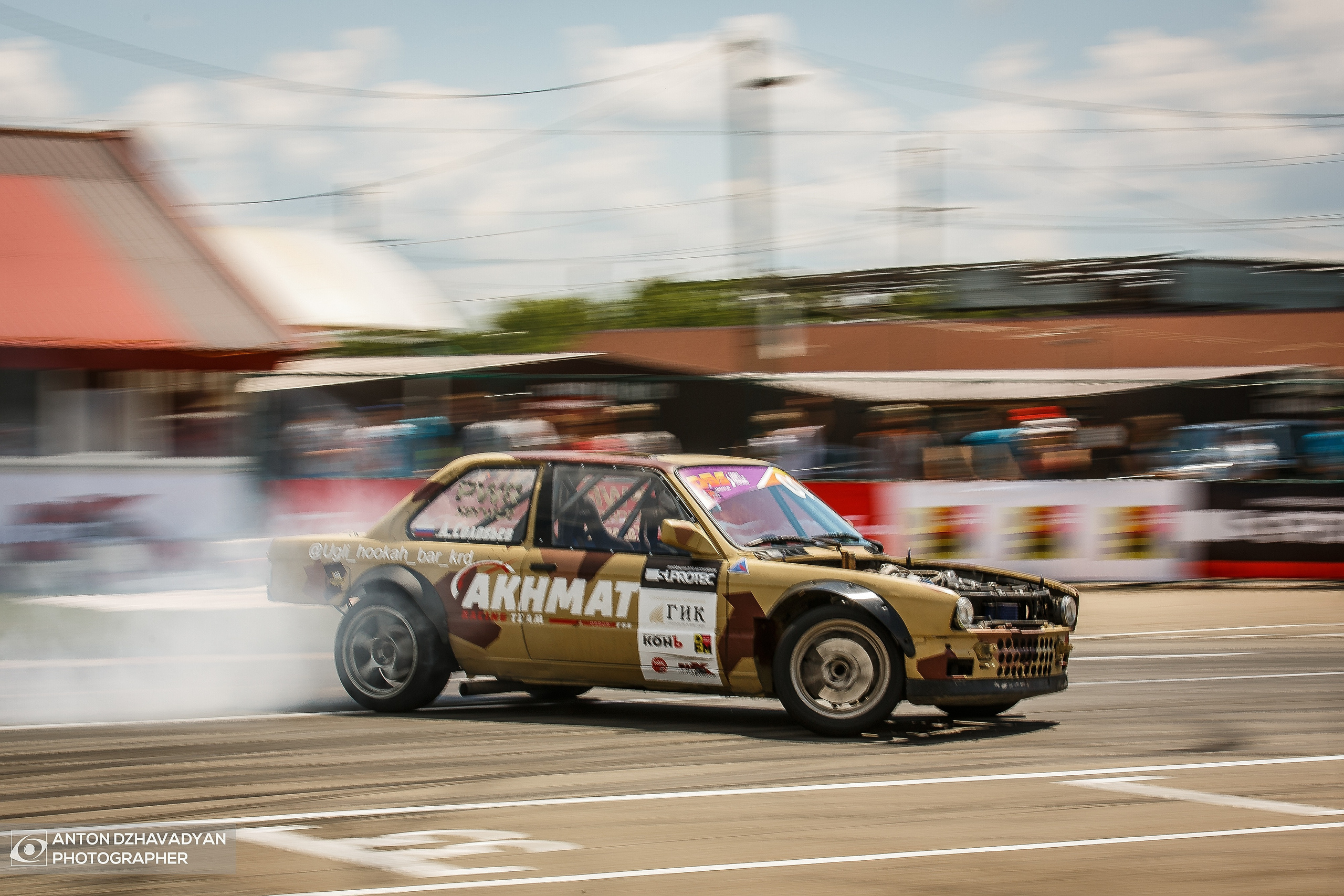 Дрифт. Фотограф Антон Джавадян