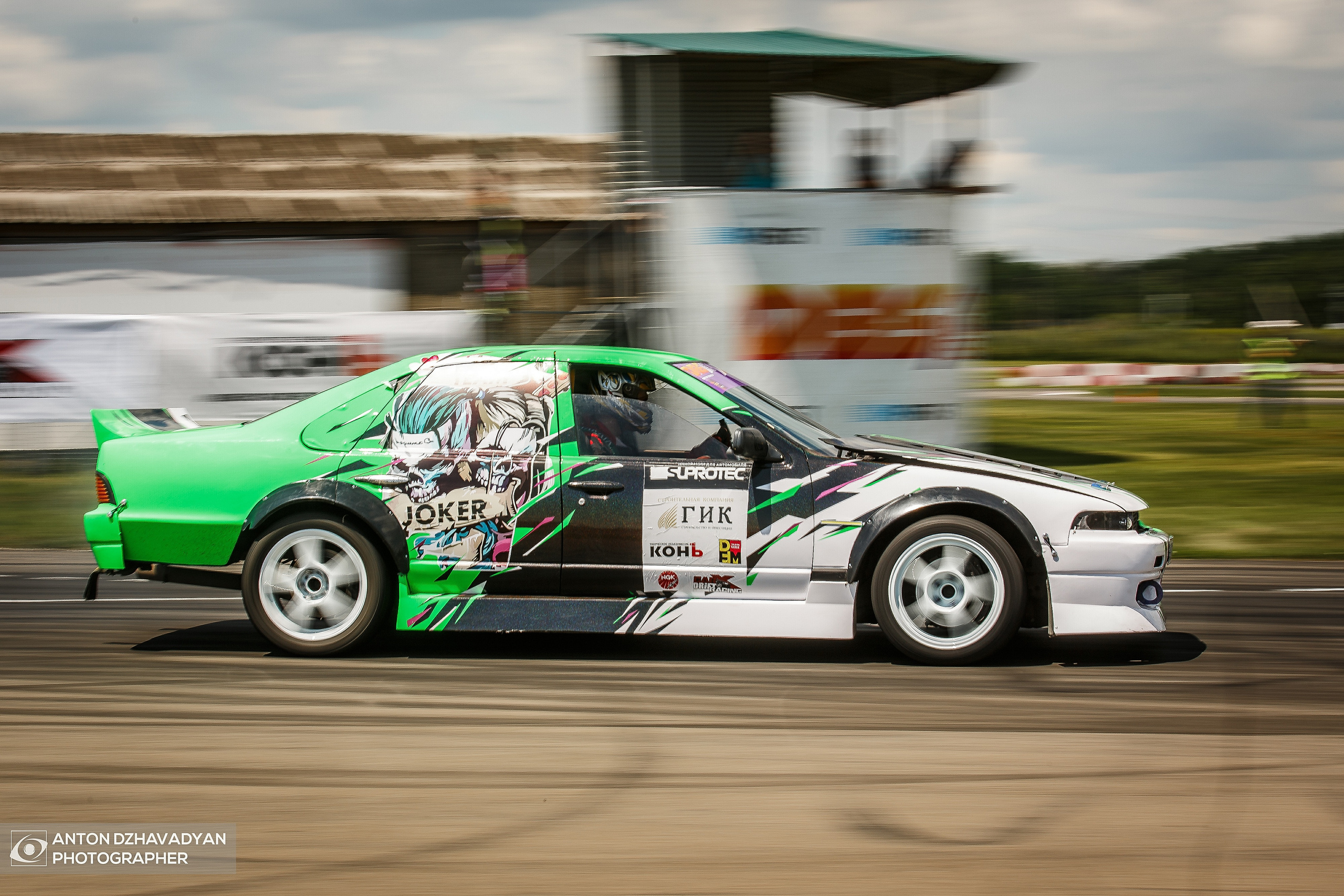 Дрифт. Фотограф Антон Джавадян