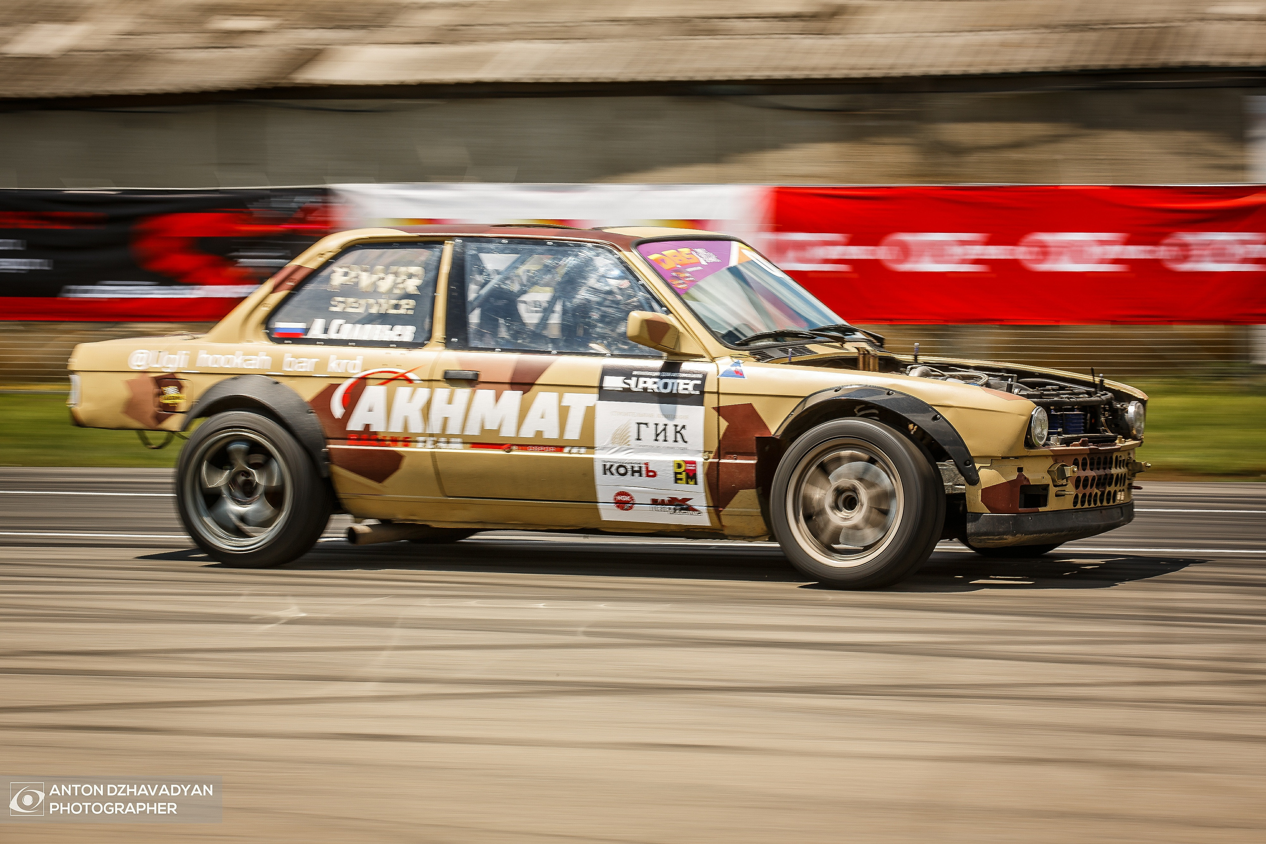 Дрифт. Фотограф Антон Джавадян