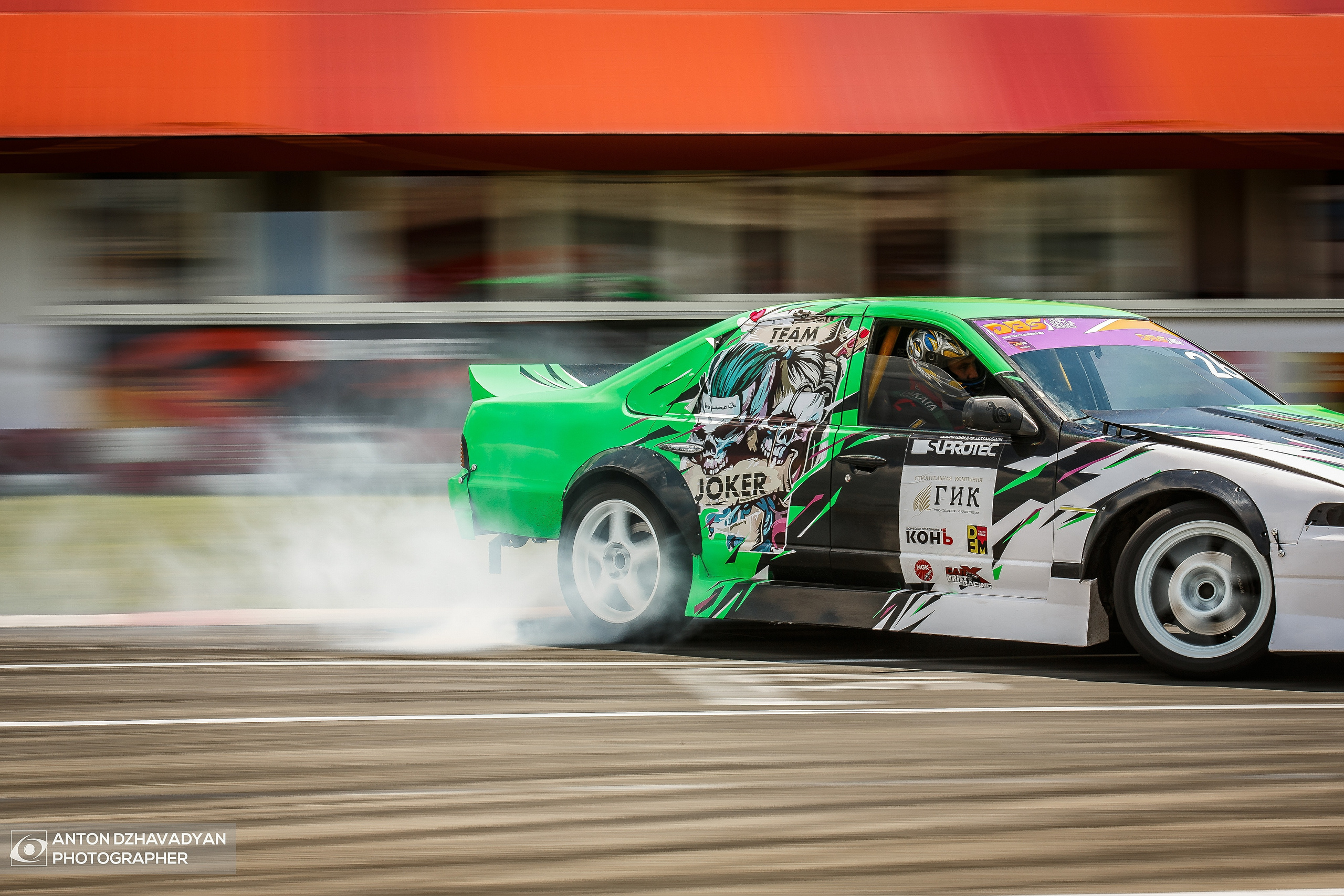 Дрифт. Фотограф Антон Джавадян