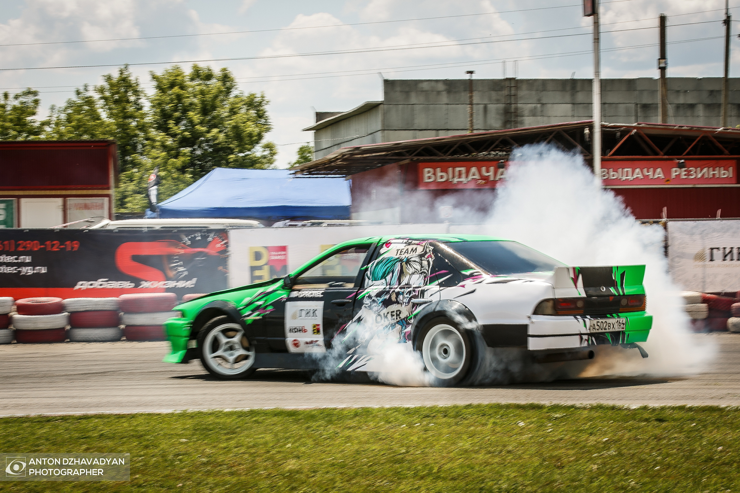 Дрифт. Фотограф Антон Джавадян