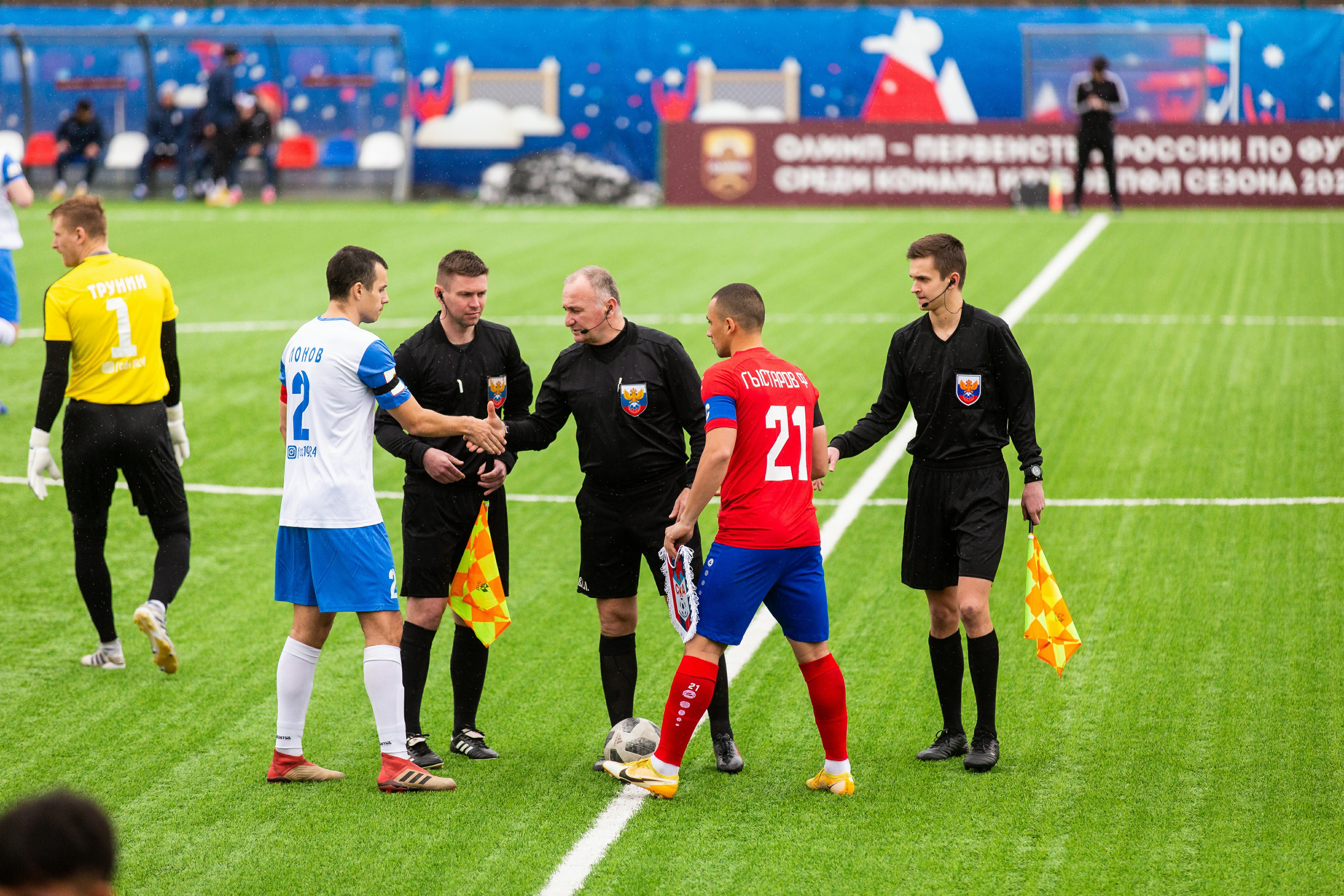 Футбол. Фотограф Антон Джавадян