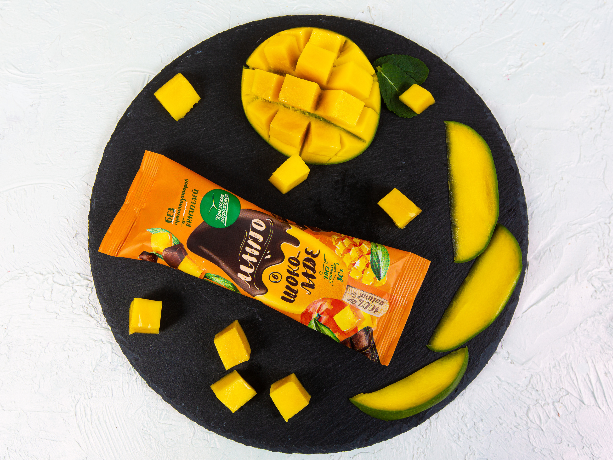 Предметная съемка. Фотограф Антон Джавадян