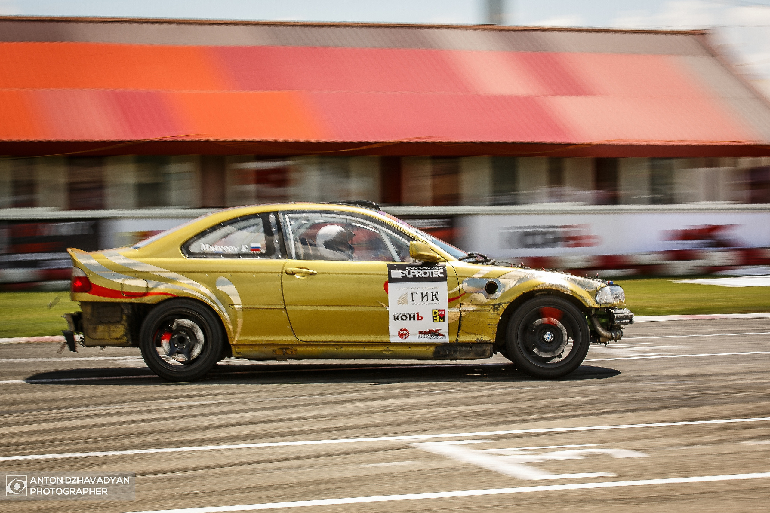 Дрифт. Фотограф Антон Джавадян