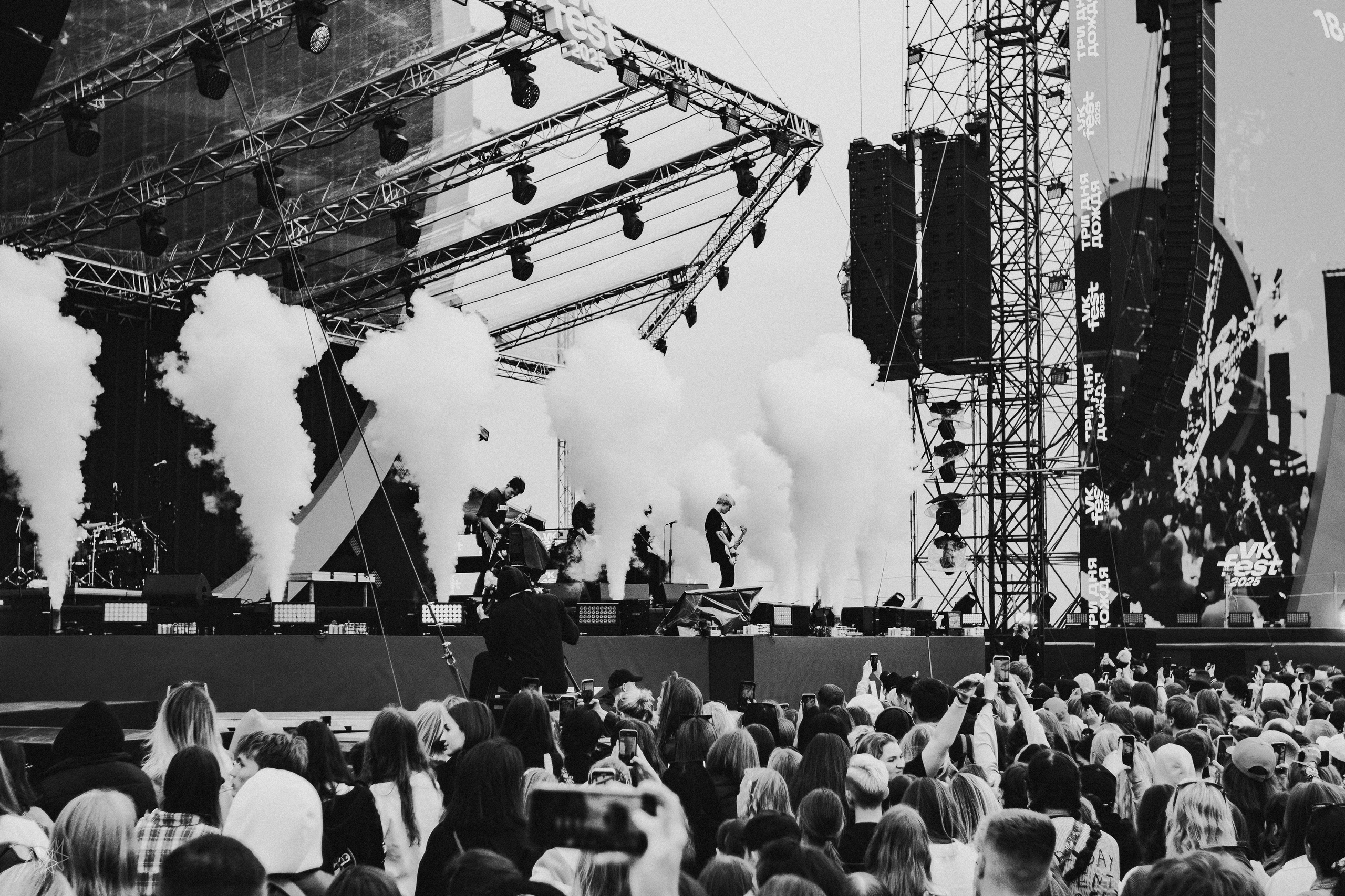 Три дня дождя. Концертный фотограф